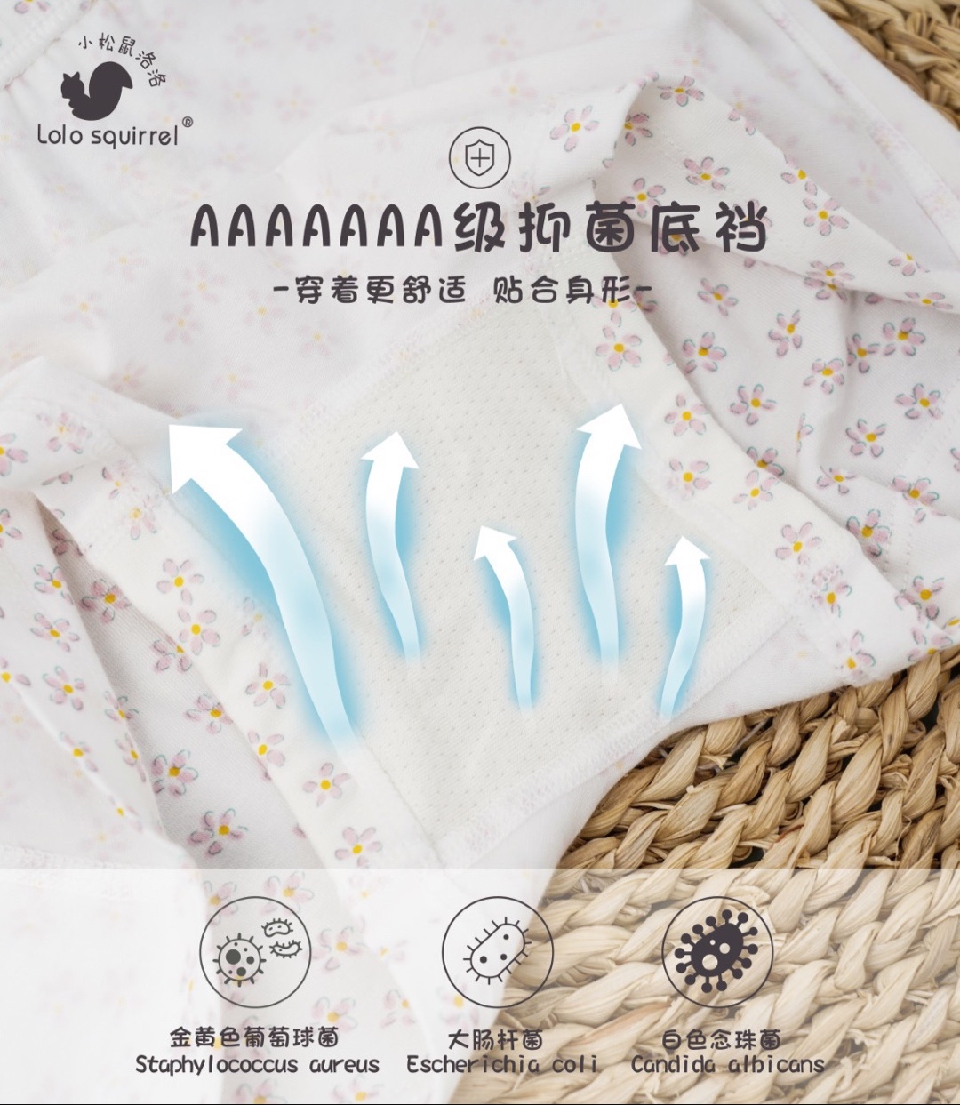 TENCEL/ Pupa Protein Fibre LN2K5396 (120cm/150cm)