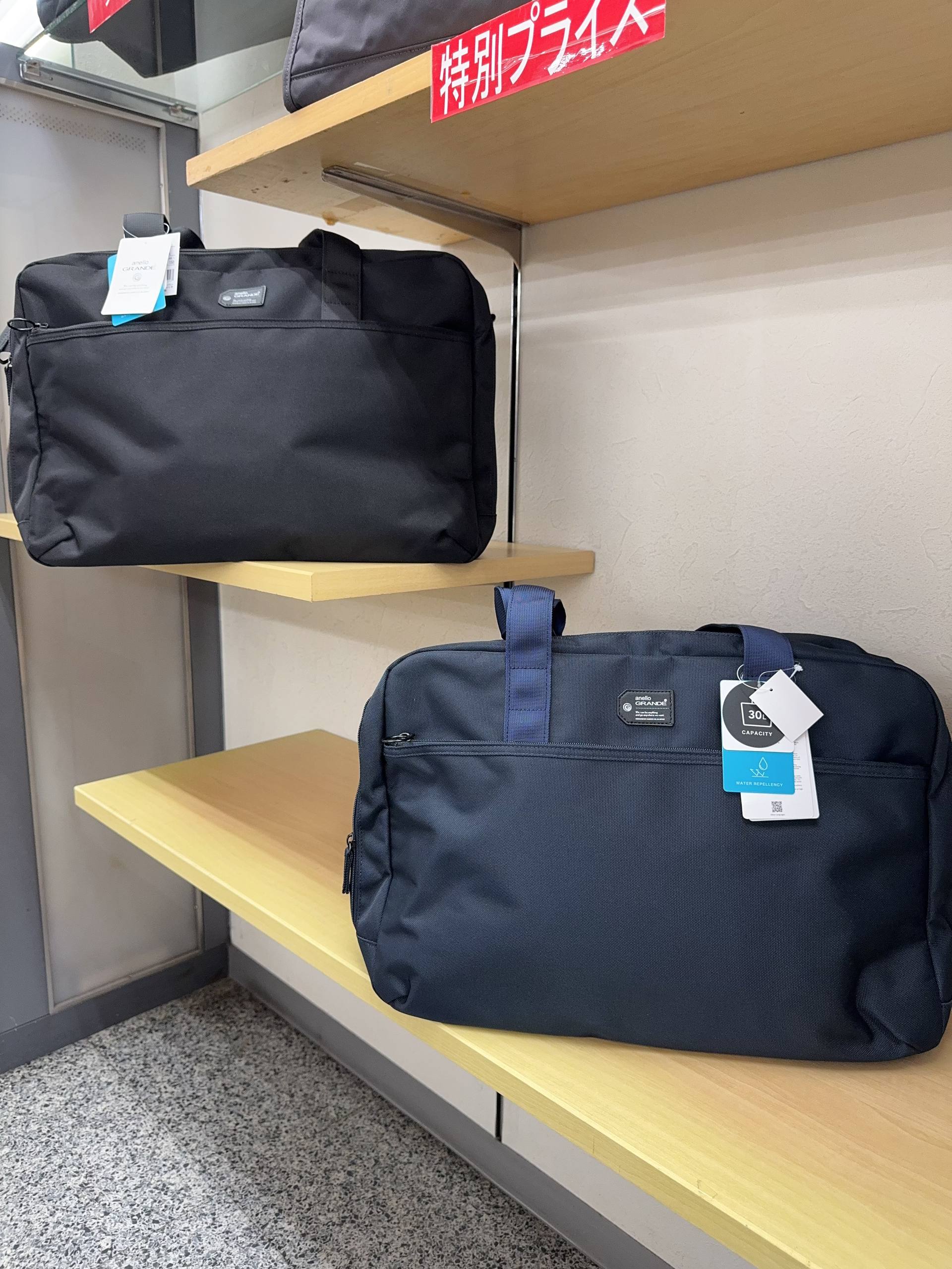 🇯🇵Anello 旅行包 30L