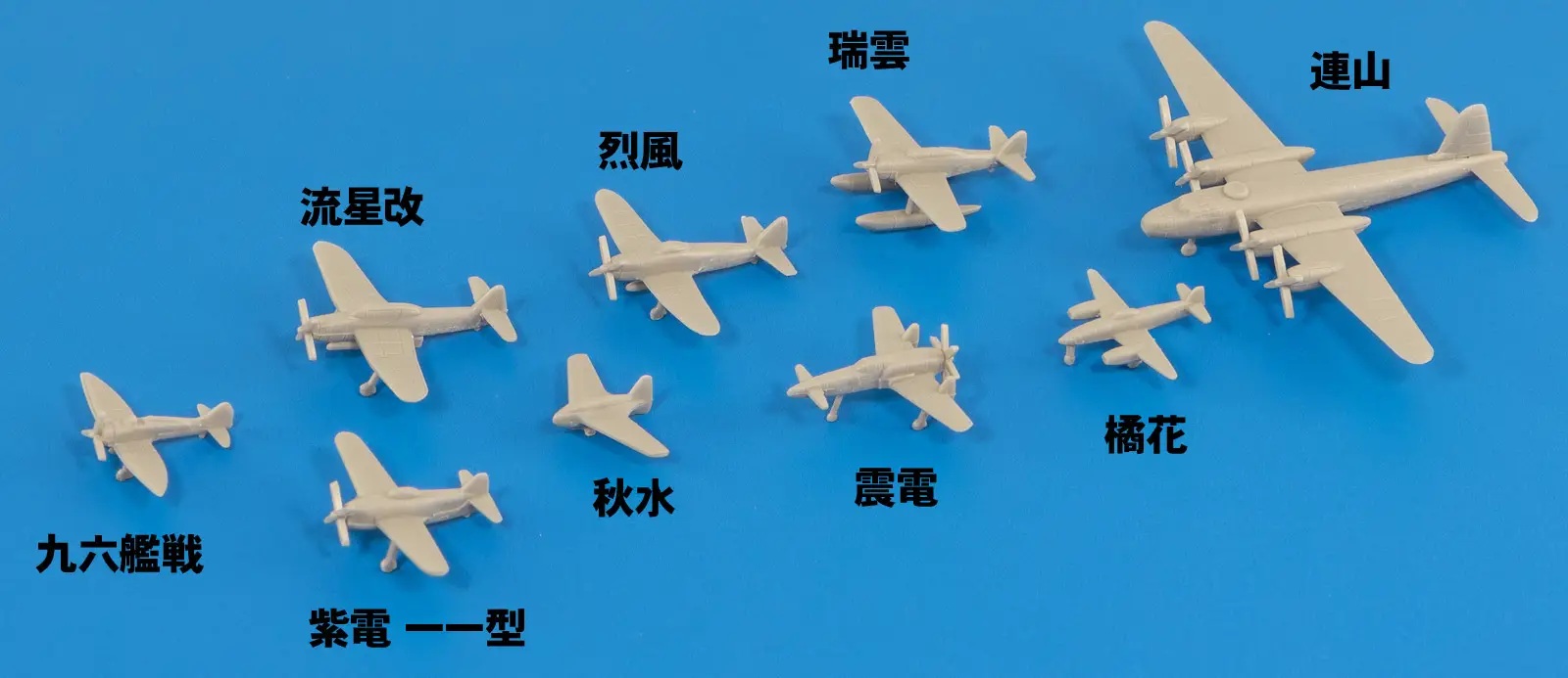 1/700 WWII Japanese Navy Aircraft Set 4 (Metal Models: Denko and Tenrai)