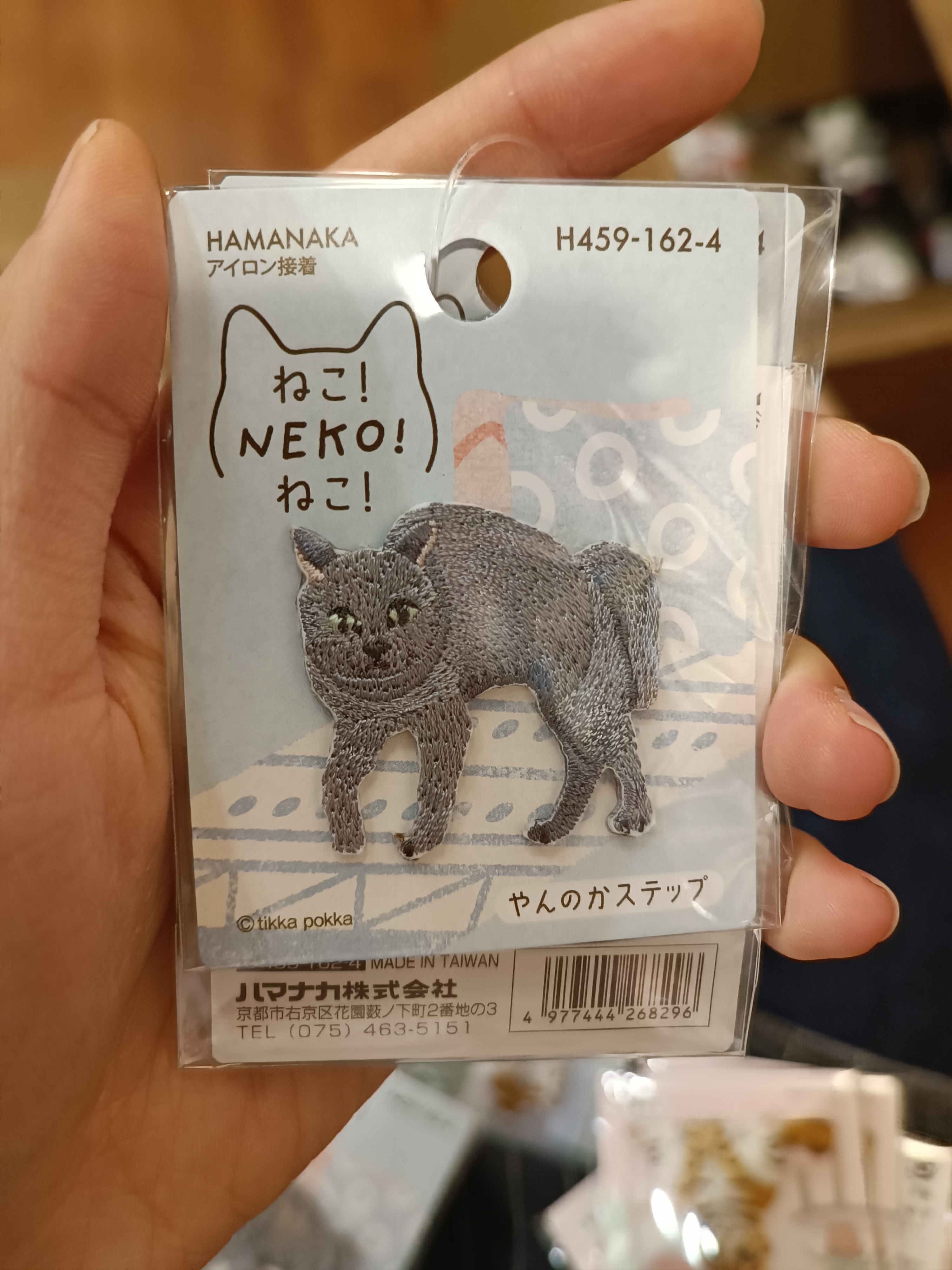 Hamanaka刺繡燙章 Neko 灰色英短