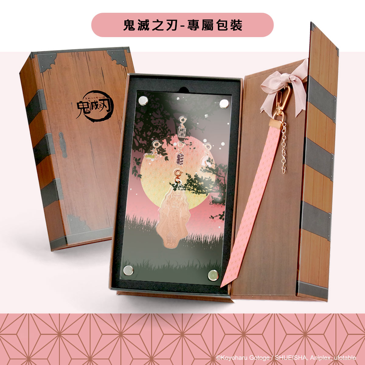 📦訂購 台灣限定 STORY 故事銀飾 鬼滅之刃精裝版 禰豆子珍藏 鎖匙扣