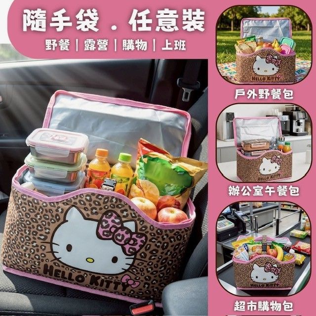 台灣正版授權Hello Kitty 豹紋款野餐提袋