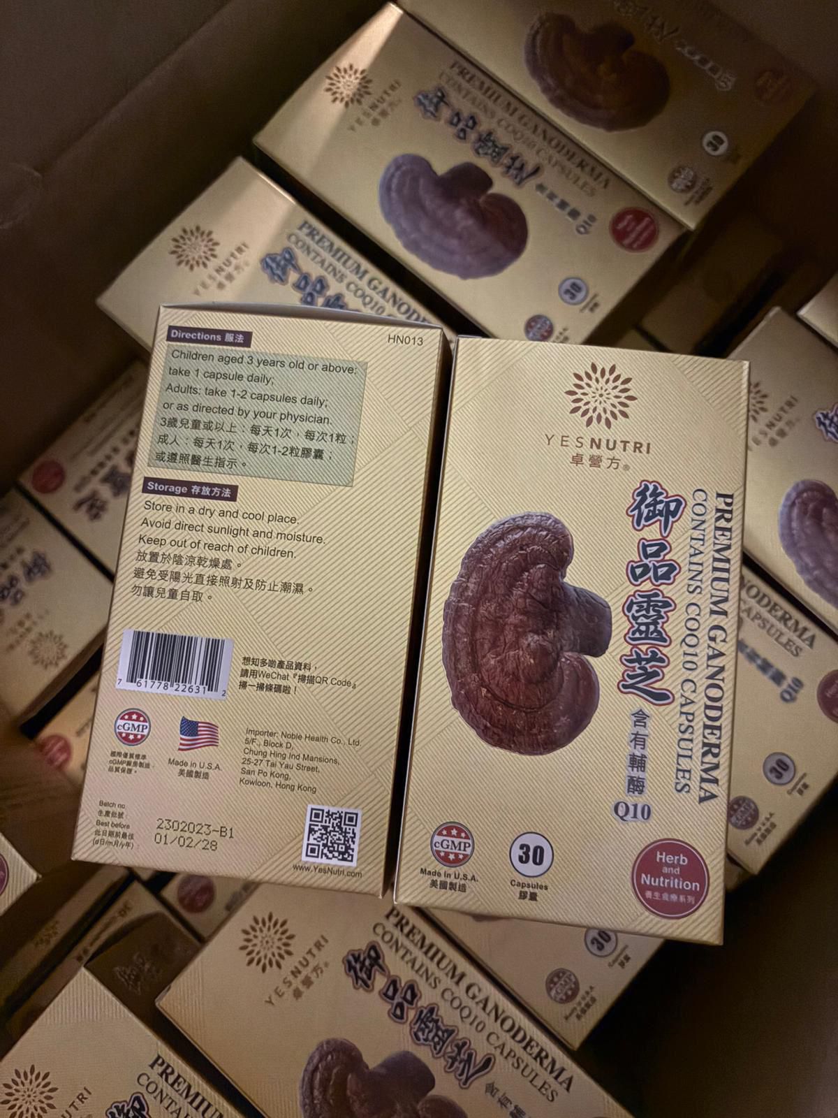 $99樽。2樽起$90樽。卓營方御品靈芝含有輔酶Q10 (30粒）