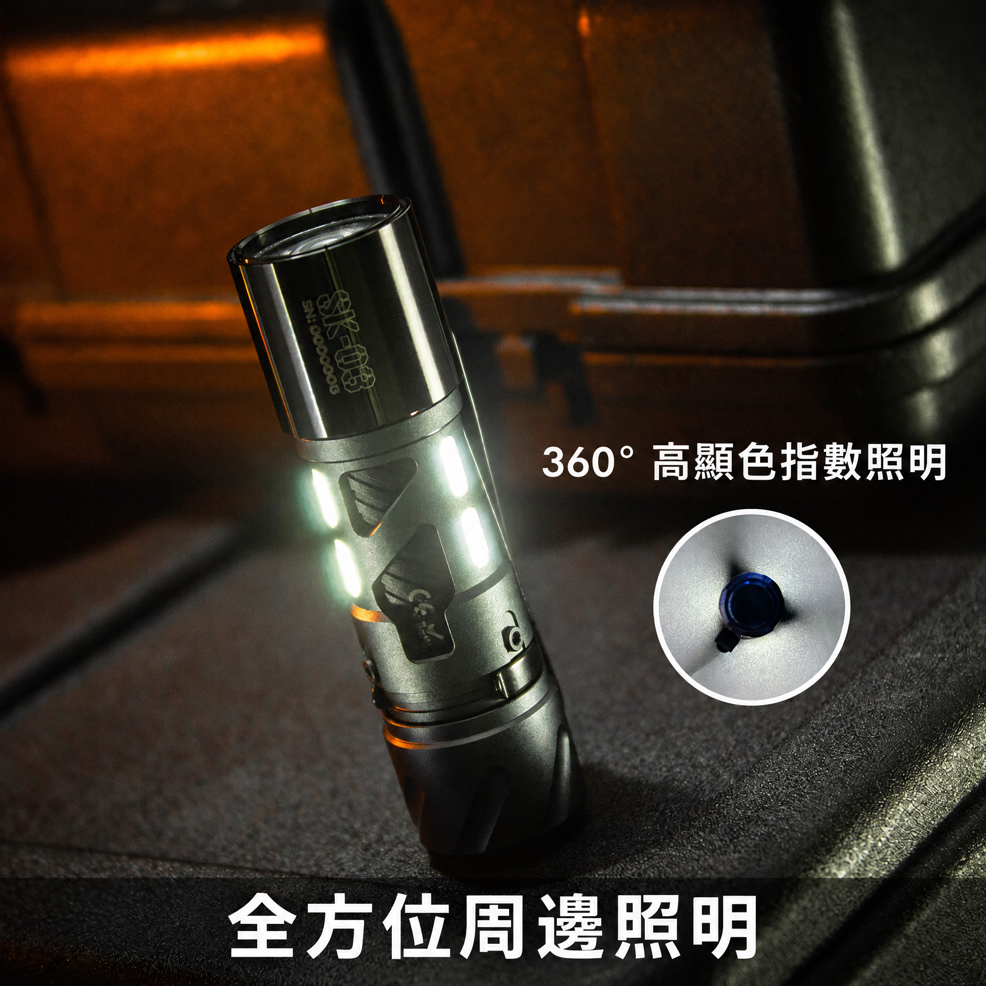 Loop Gear SK03 AI 日亞 黃光