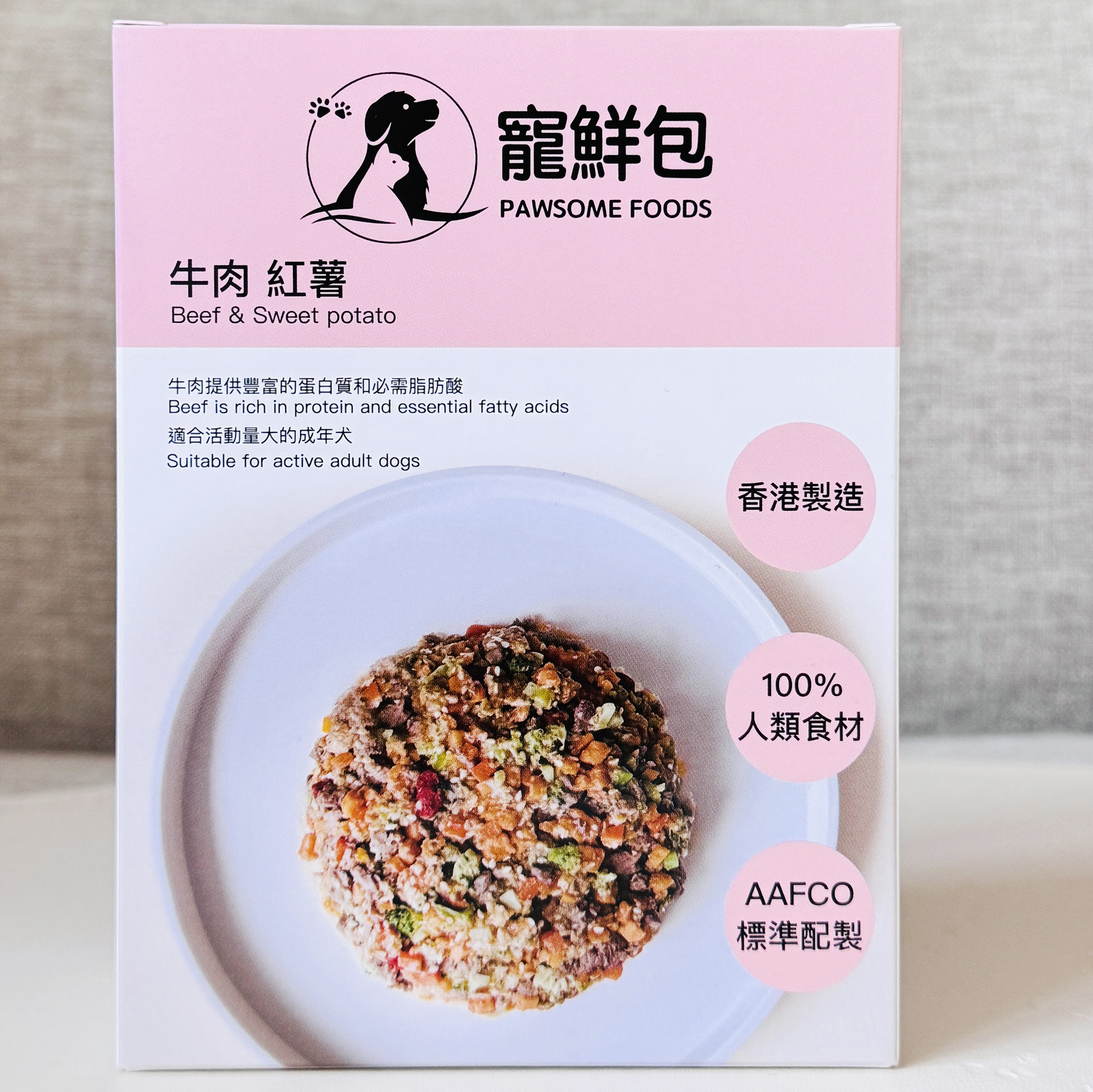 活力配方 • 牛肉鮮食包 (一盒5包x100g)  