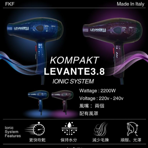 KOMPAKT LEVANTE 3.8 2200W 風筒