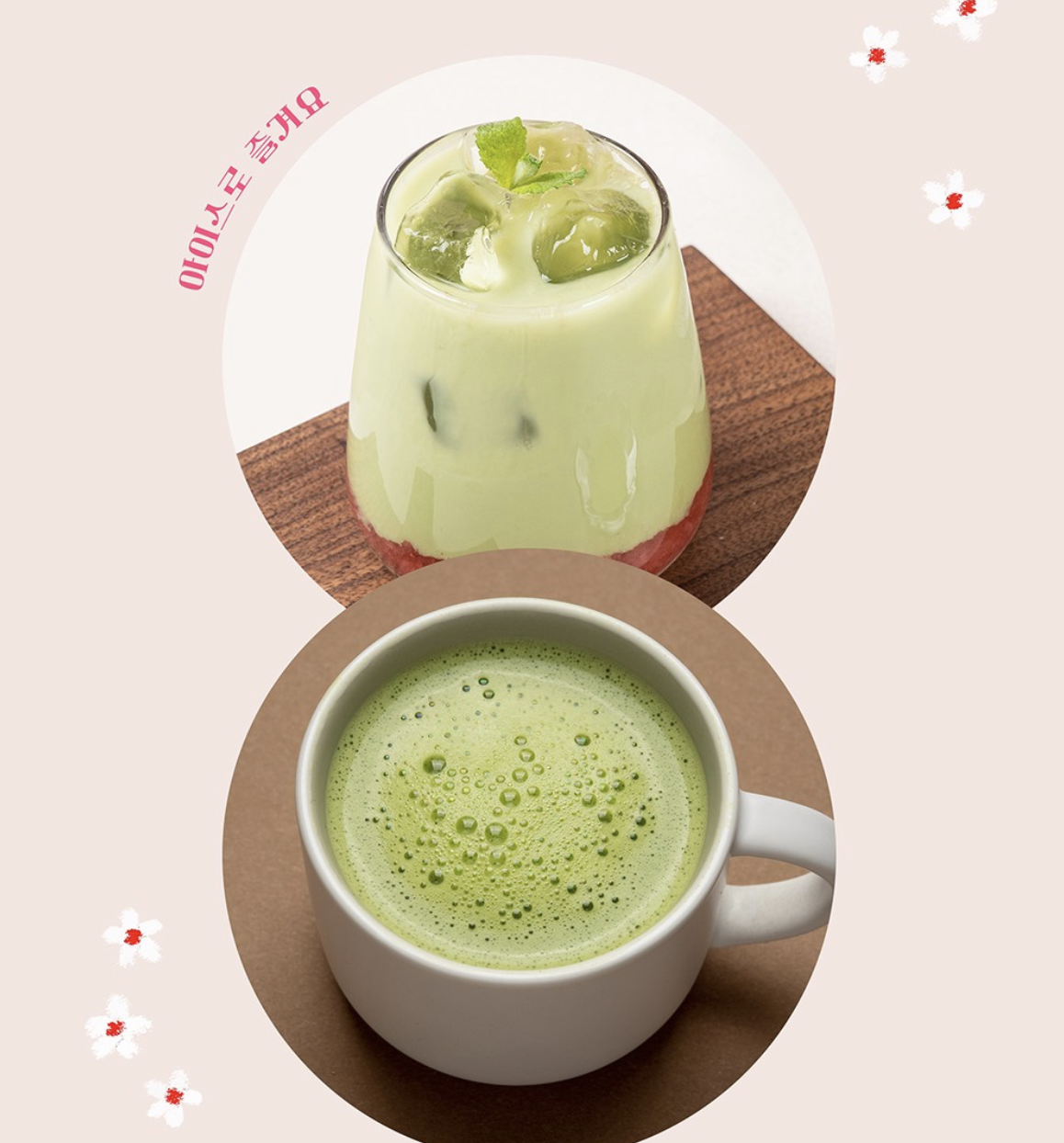 韓國 Jamesteaspoon 草莓抹茶拿鐵 8入/盒｜Strawberry and Matcha Latte