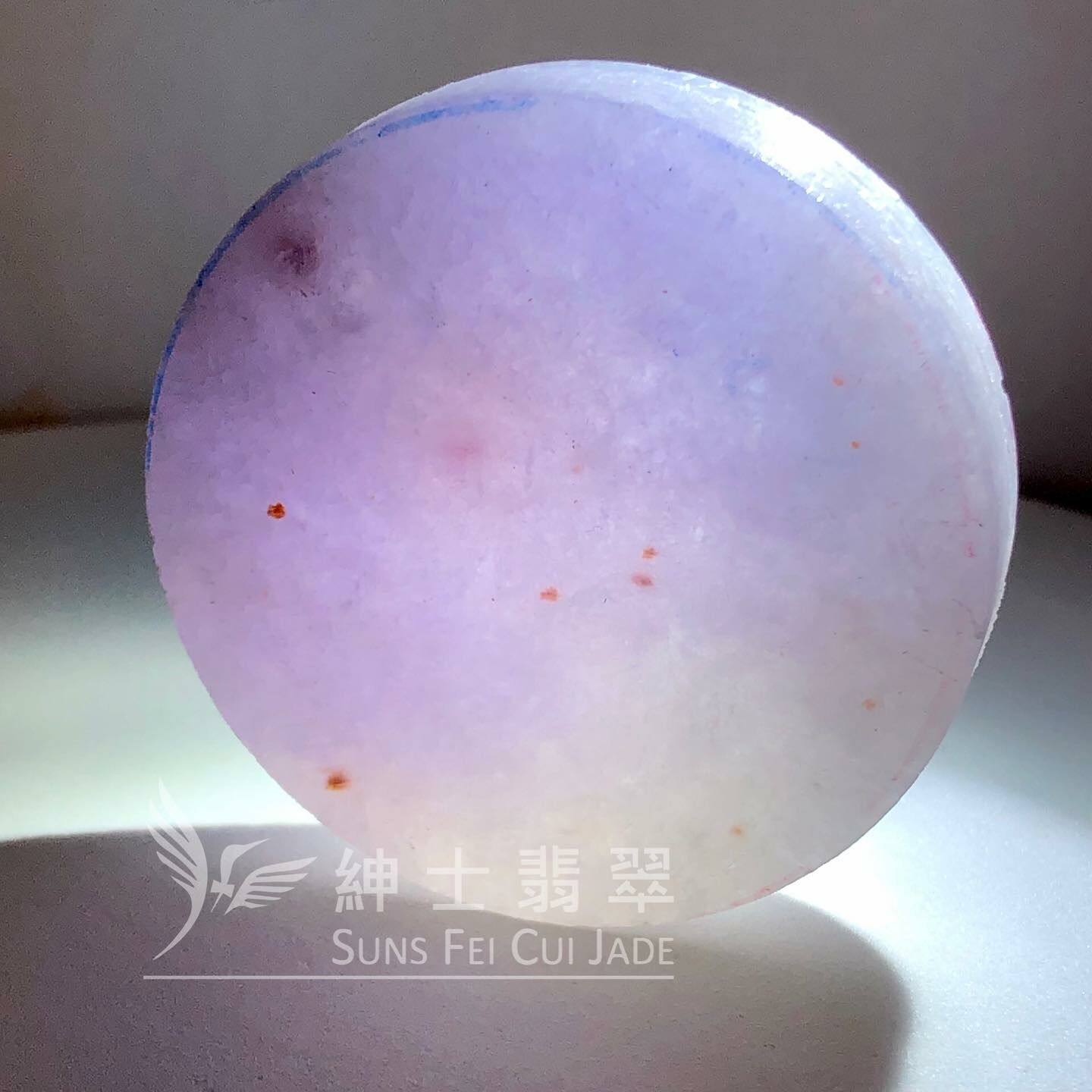 木那姐堆正紫帶翡色鐲芯