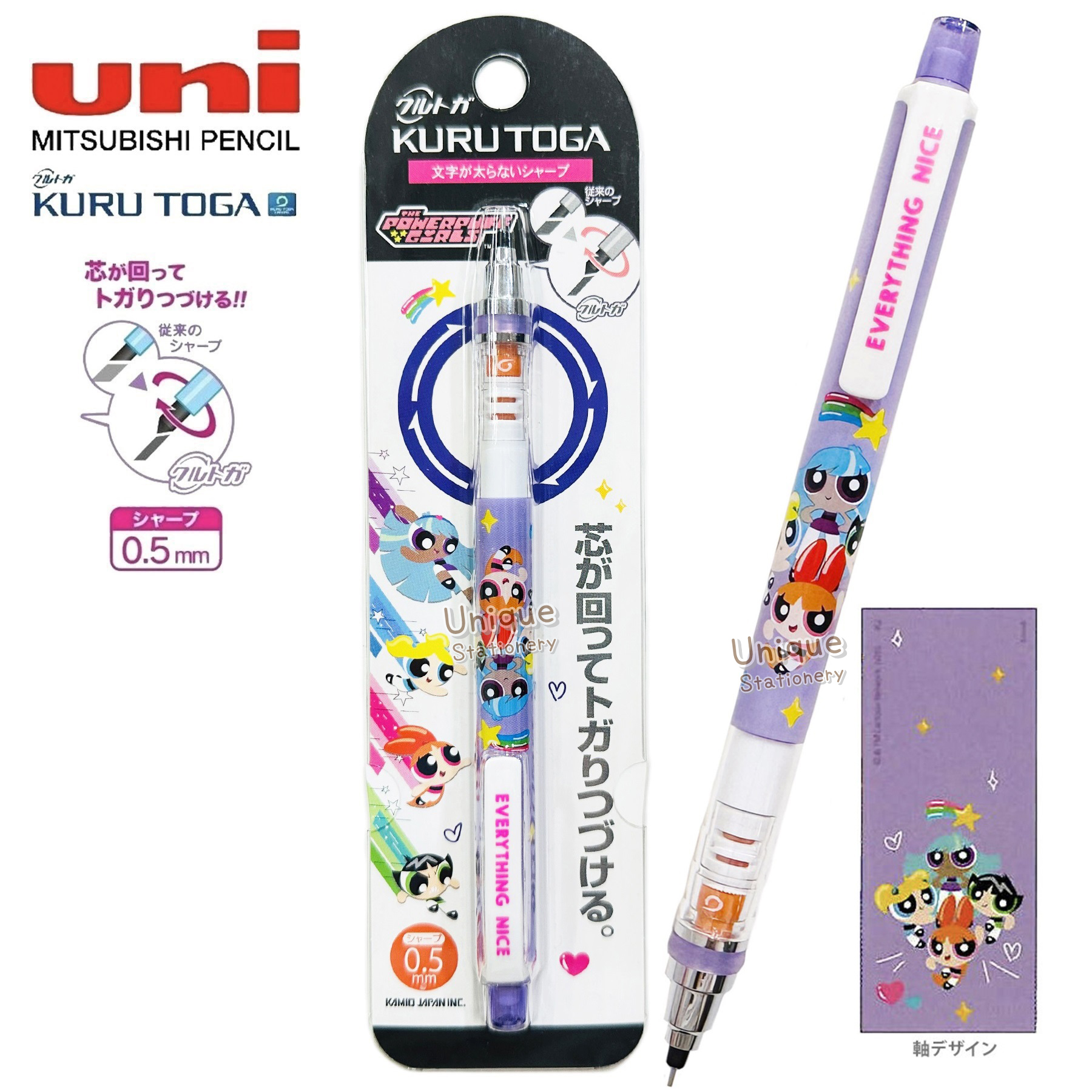 現貨｜飛天小女警 The Powerpuff Girls 日版 Uni KURU TOGA 0.5mm 不斷芯旋轉自動 鉛芯筆 (307313)