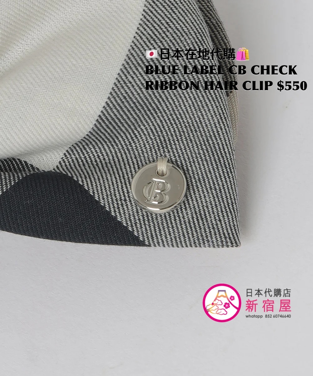 BLUE LABEL CB CHECK RIBBON HAIR CLIP