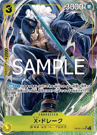 One Piece TCG Card Game - Op10-114 (UC) X.Drake (AA)