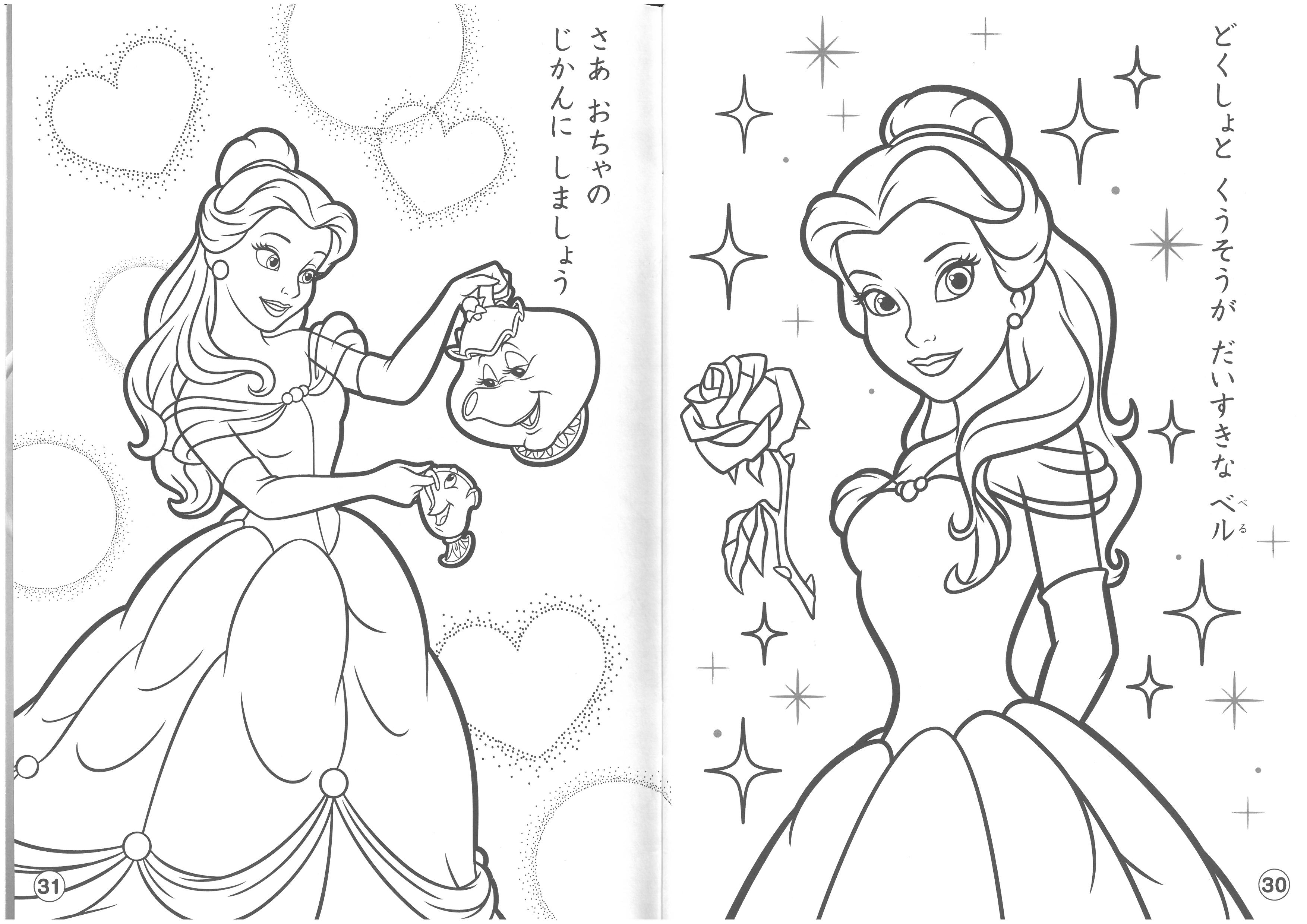 A5 填色簿 DISNEY (4811717C)