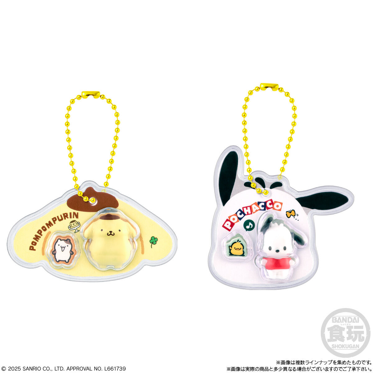 Bandai 食玩 - Sanrio 包裝吊飾 [英文版]