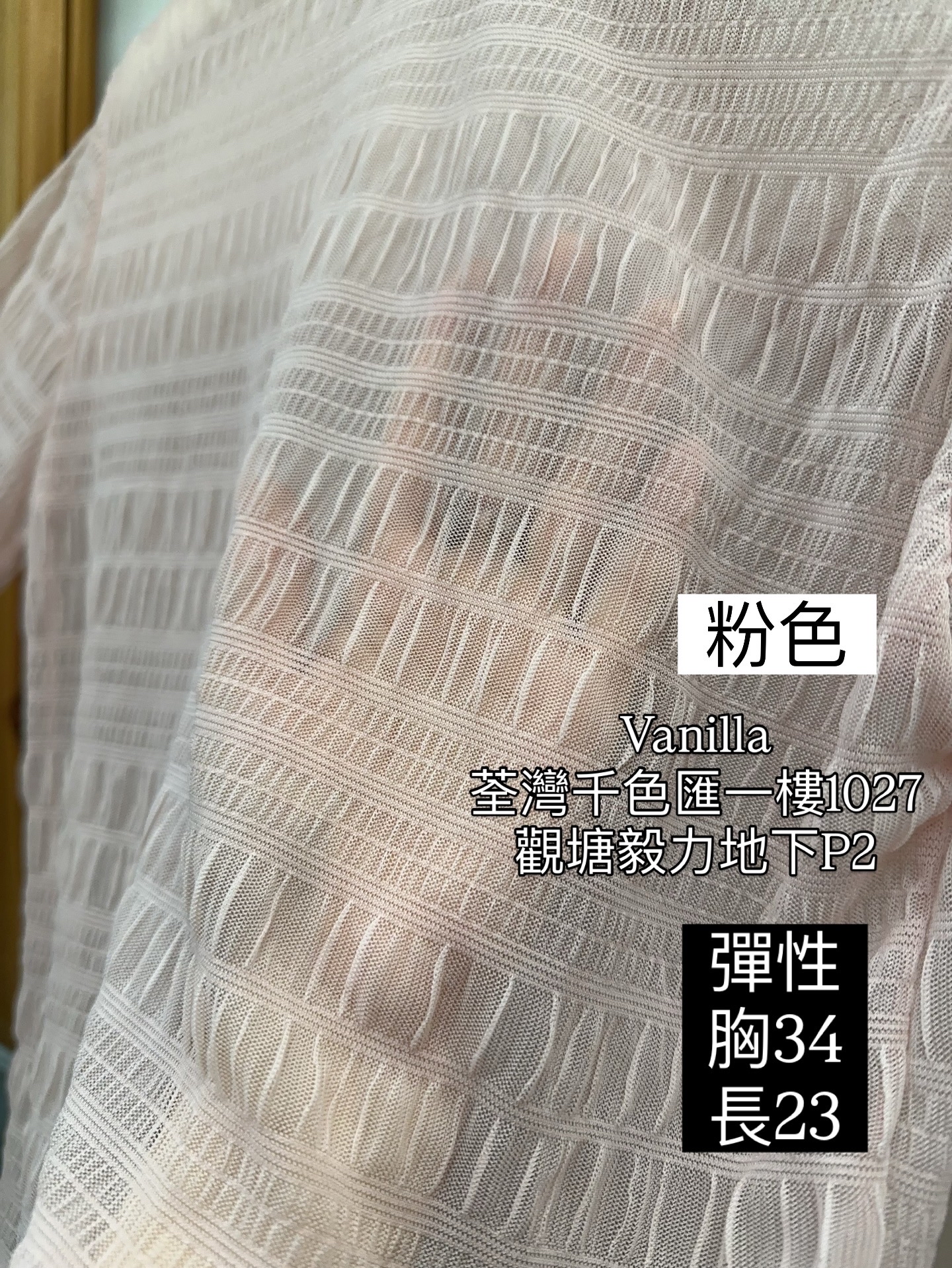 Lace底衫 🇰🇷Made in Korea