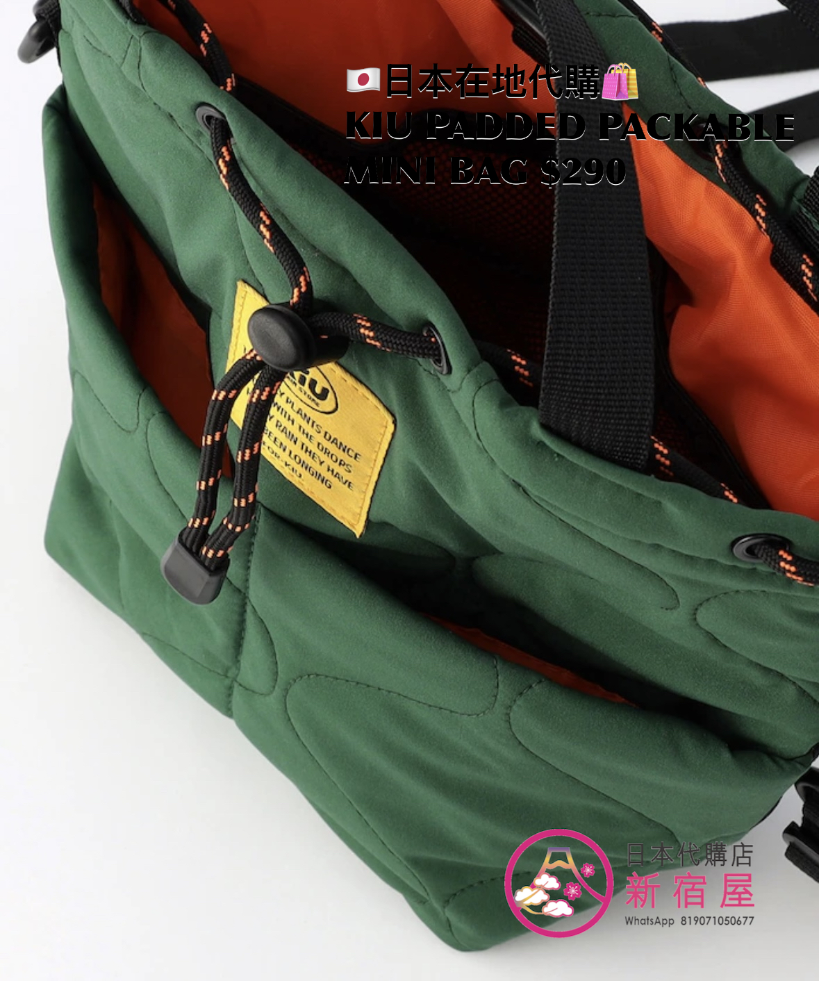 KIU PADDED PACKABLE MINI BAG