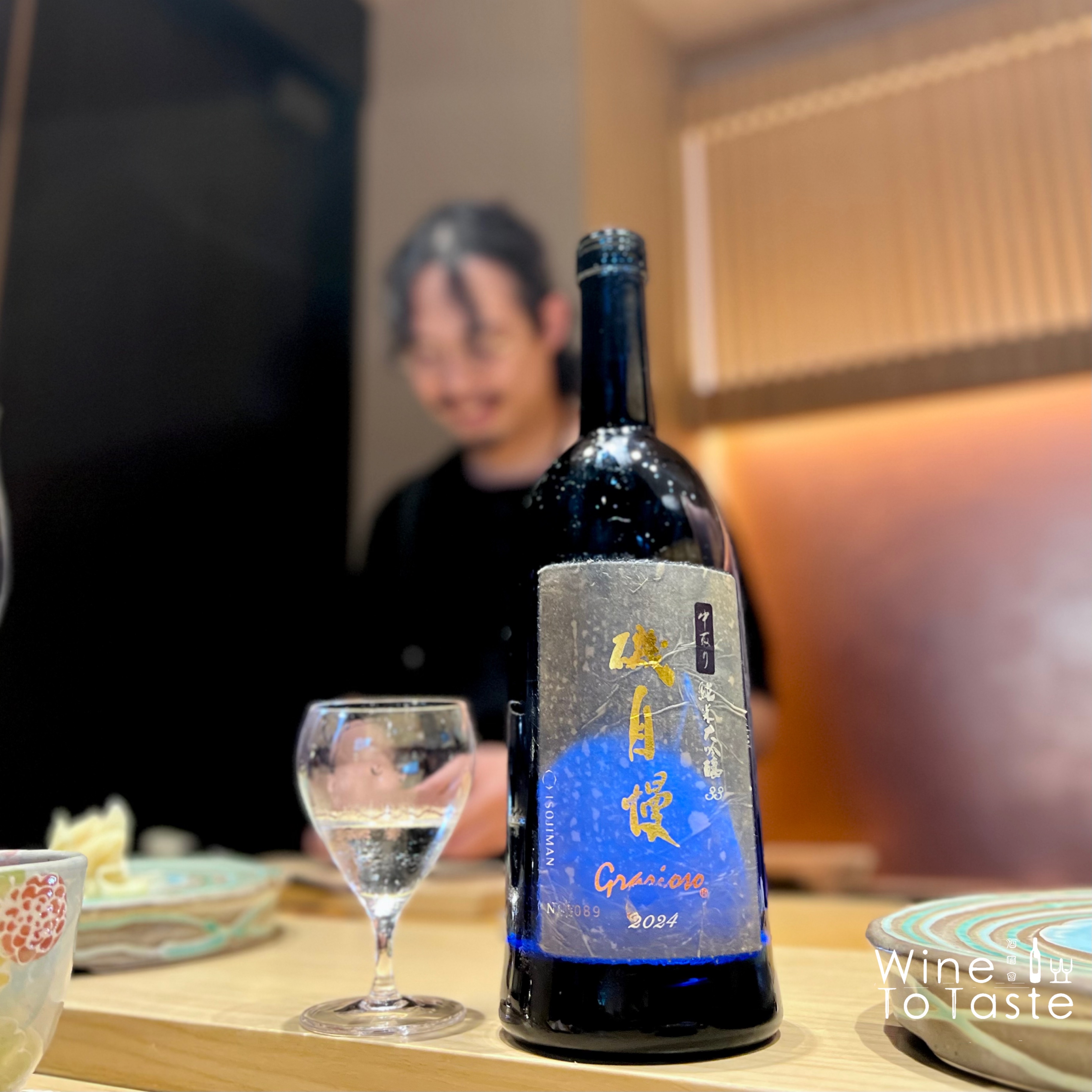 磯自慢 純米大吟釀 Grazioso 33 2025 - 720ml