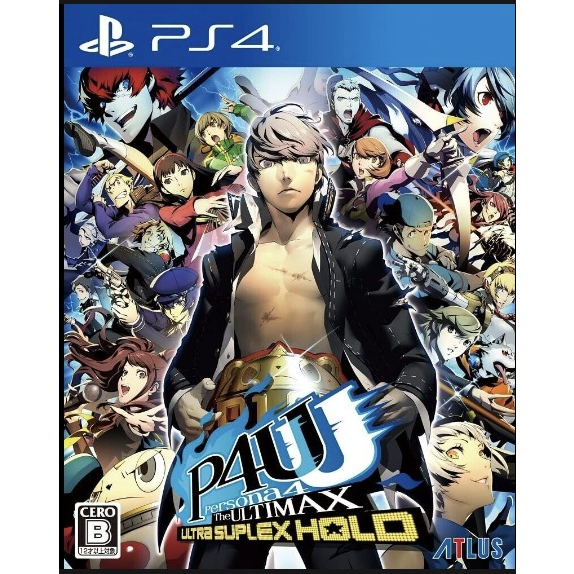 (🔥FLASH SALE🔥) Persona 4 Arena Ultimax Full Game (PS4 & PS5) Digital Download