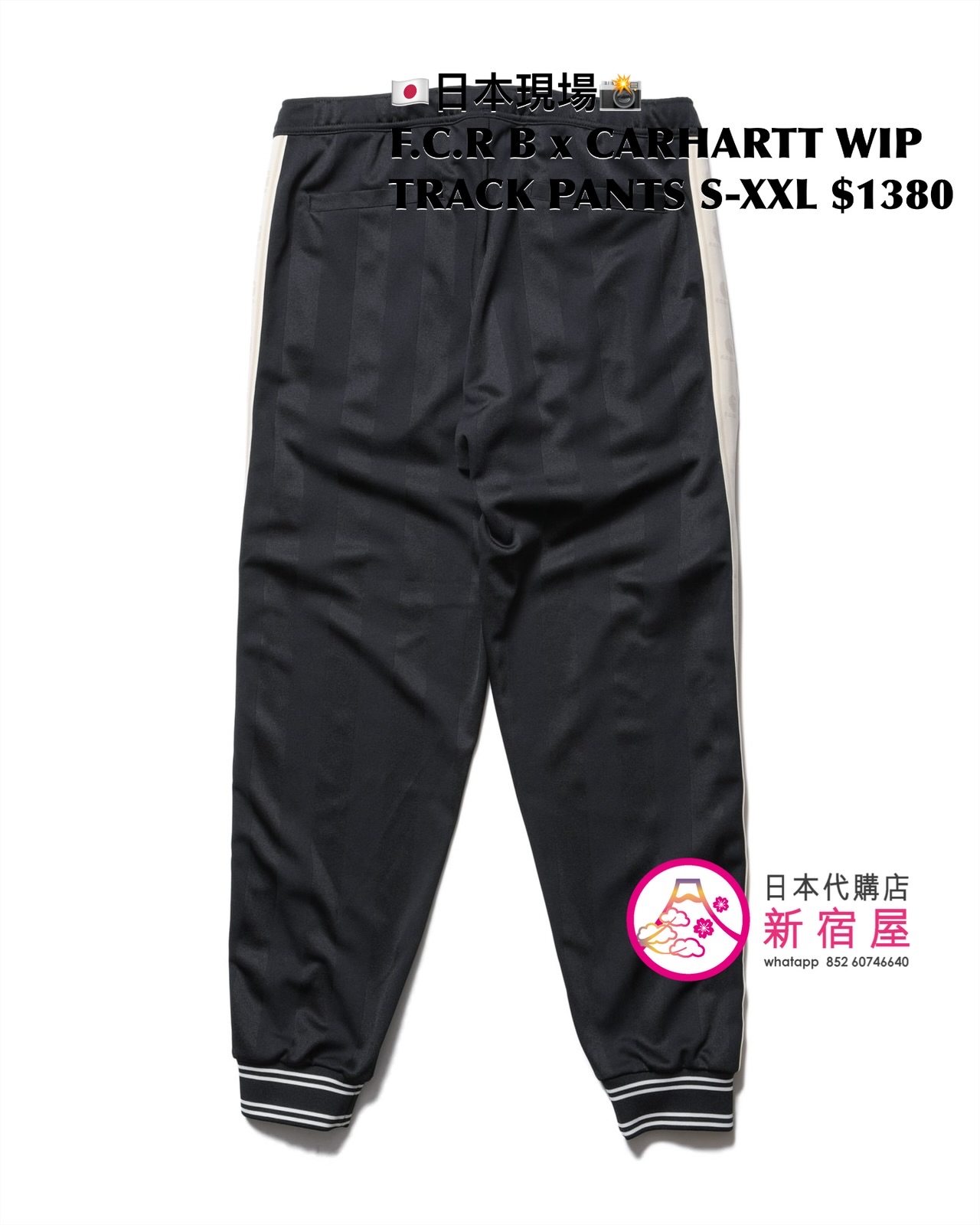 F.C. REAL BRISTOL x CARHARTT WIP GAME SHIRT/ VARITY TRACK JACKET/ TRACK PANTS