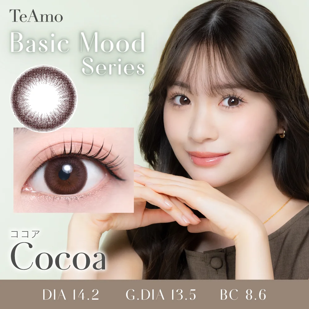 TeAmo - Cocoa (1day/10P)