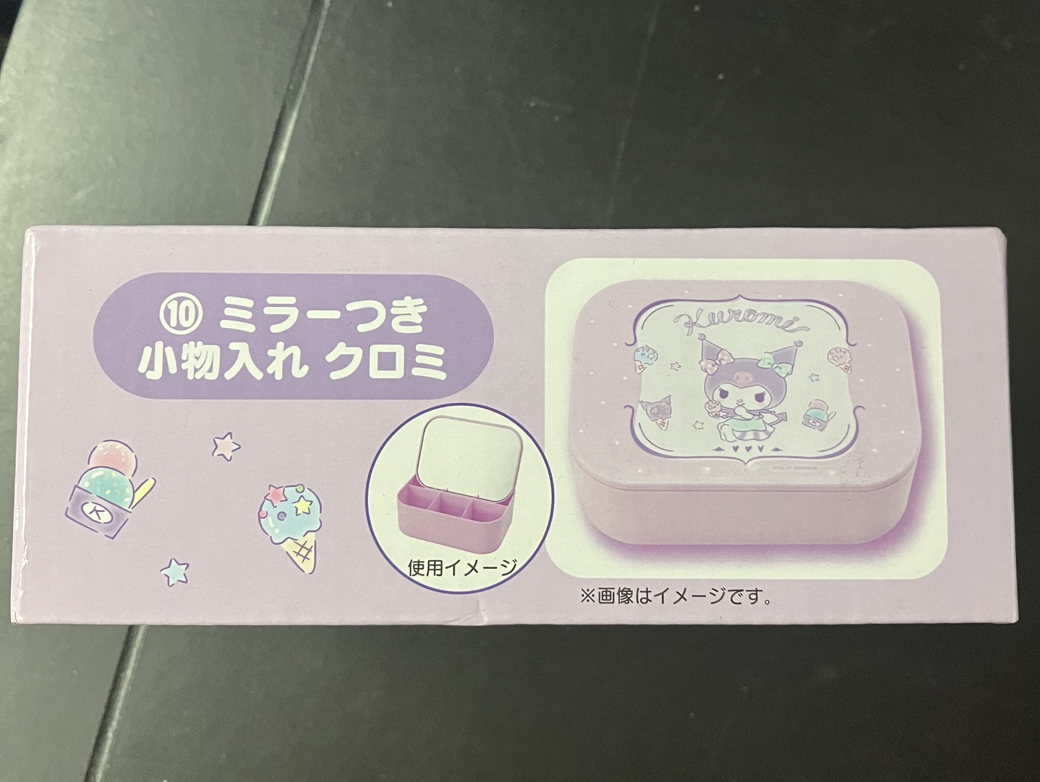 Sanrio 酷洛米 Kuromi 可羅米 Kuromi一番賞 10號賞 化妝盒 鏡盒 飾物盒 [平行進口] AA06367