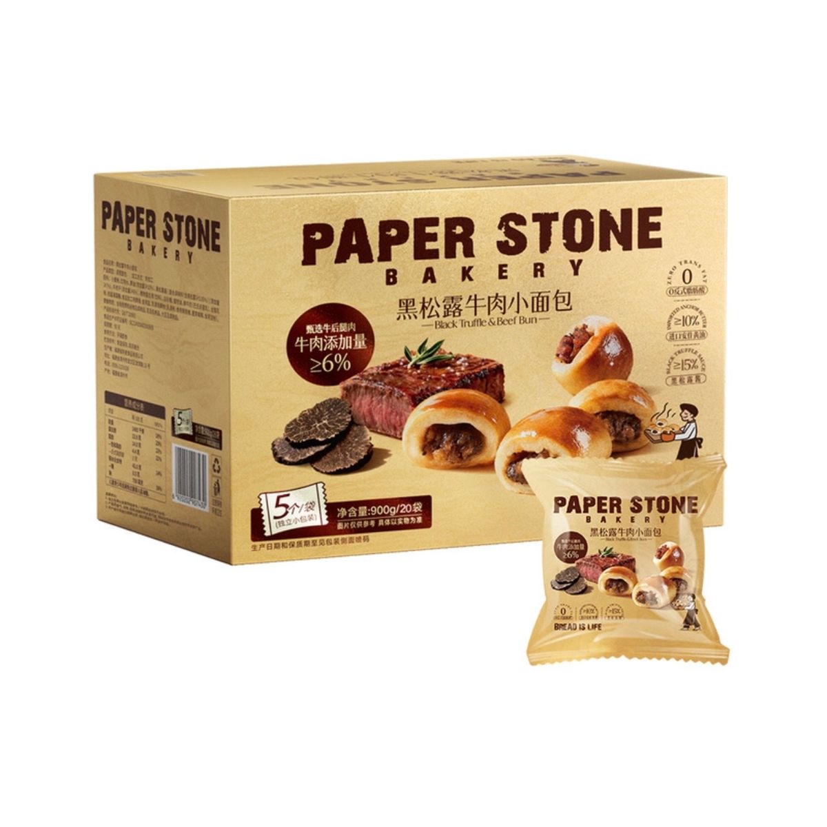 Member's Mark - Paper Stone Bakery 黑松露牛肉小麵包 900G 平行進口