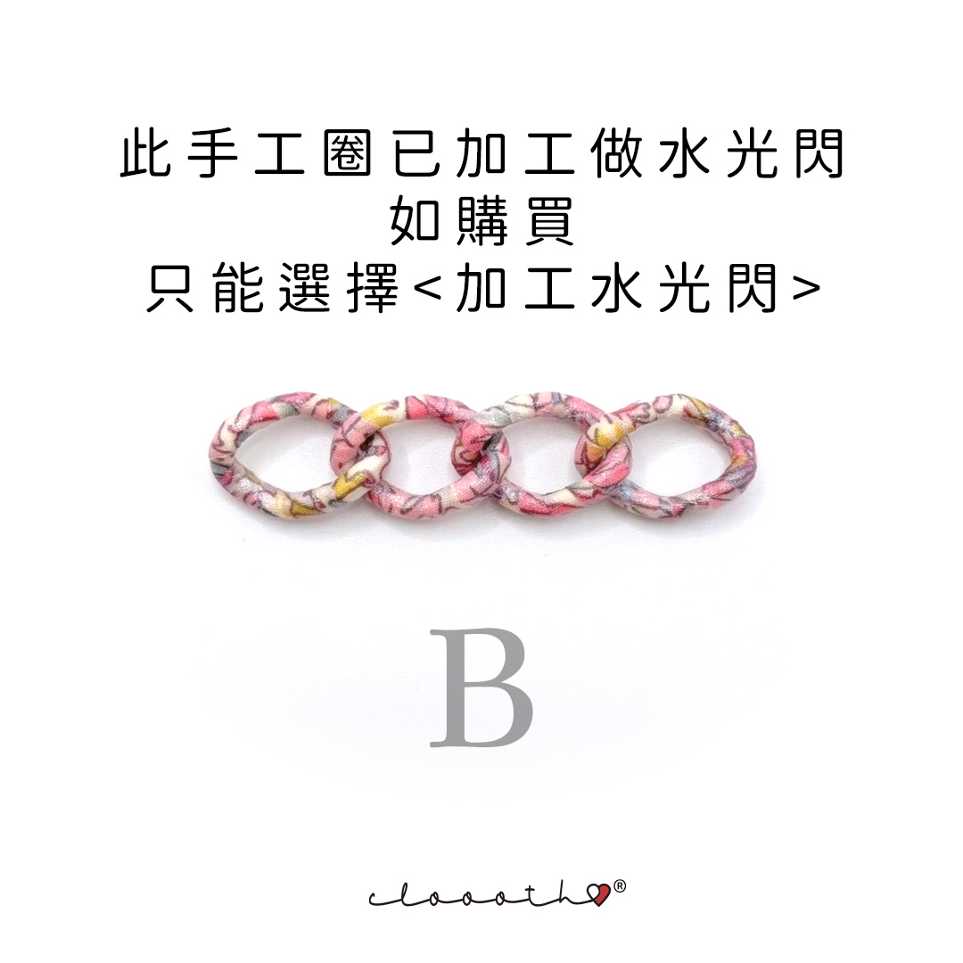 藤蔓花夢