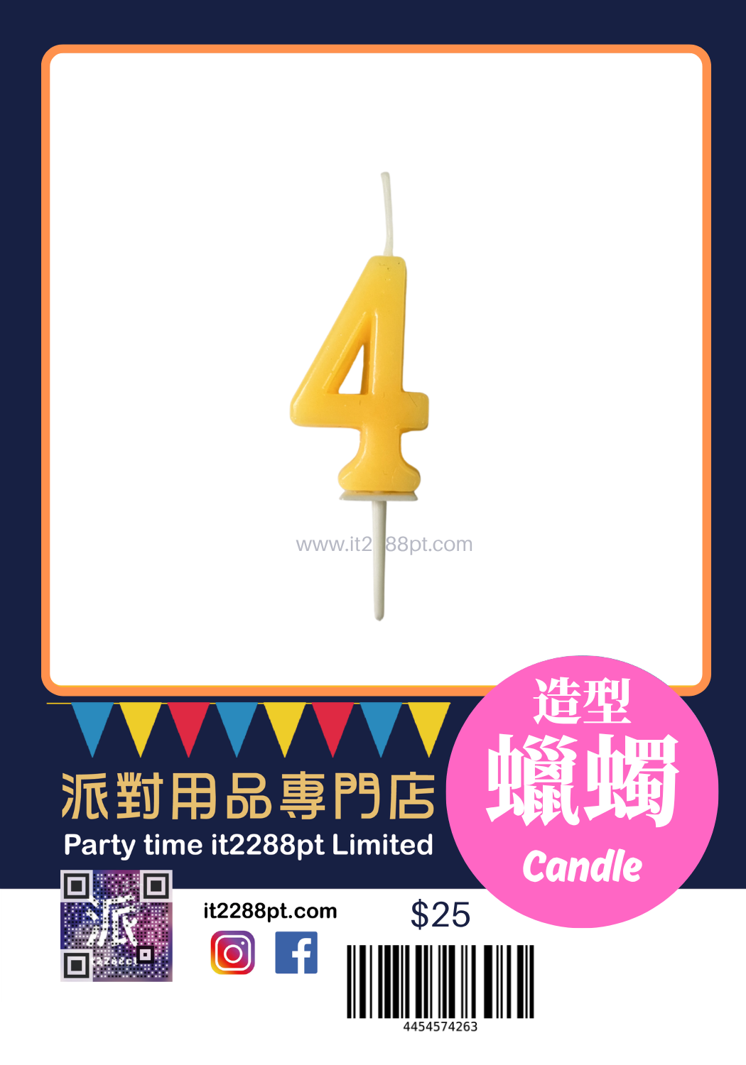 2吋彩虹數字蠟燭｜生日蛋糕裝飾
