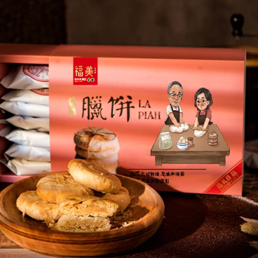 預購馬來西亞直送【福美餅家】古早味酥餅 