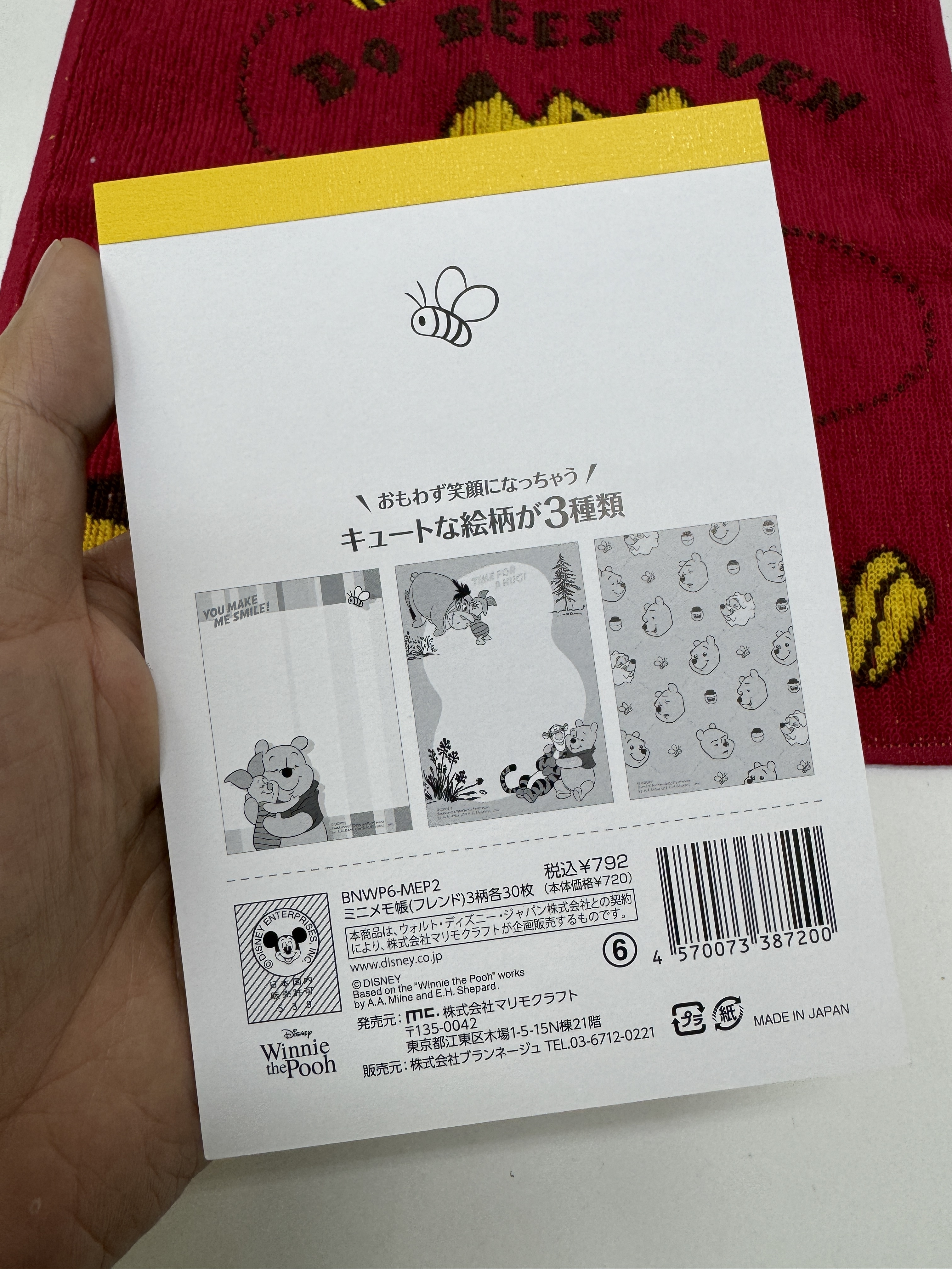 [現貨] [日本直送] 小熊維尼展覽限定 | POOH & PIGET | 雜貨  {TF2312015}
