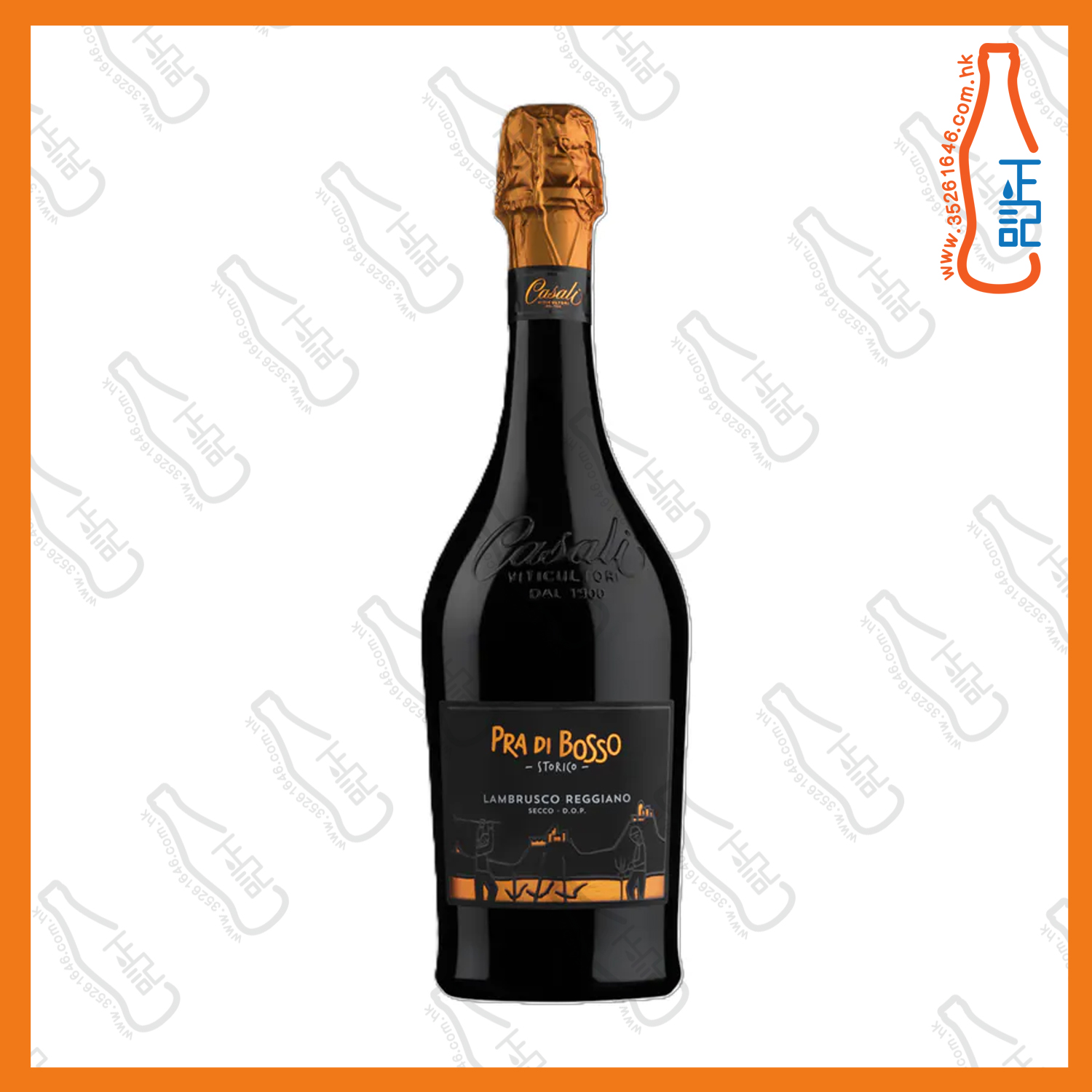 ==Casali Pra Di Bosso Storico Lambrusco  750mlL / 支