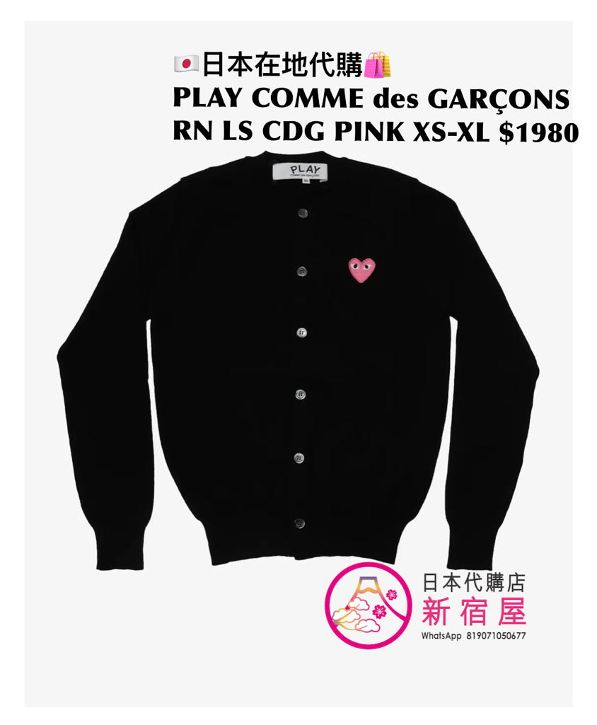 PLAY COMME des GARÇONS ROUND NECK LS CARDIGAN WITH PINK EMBLEM