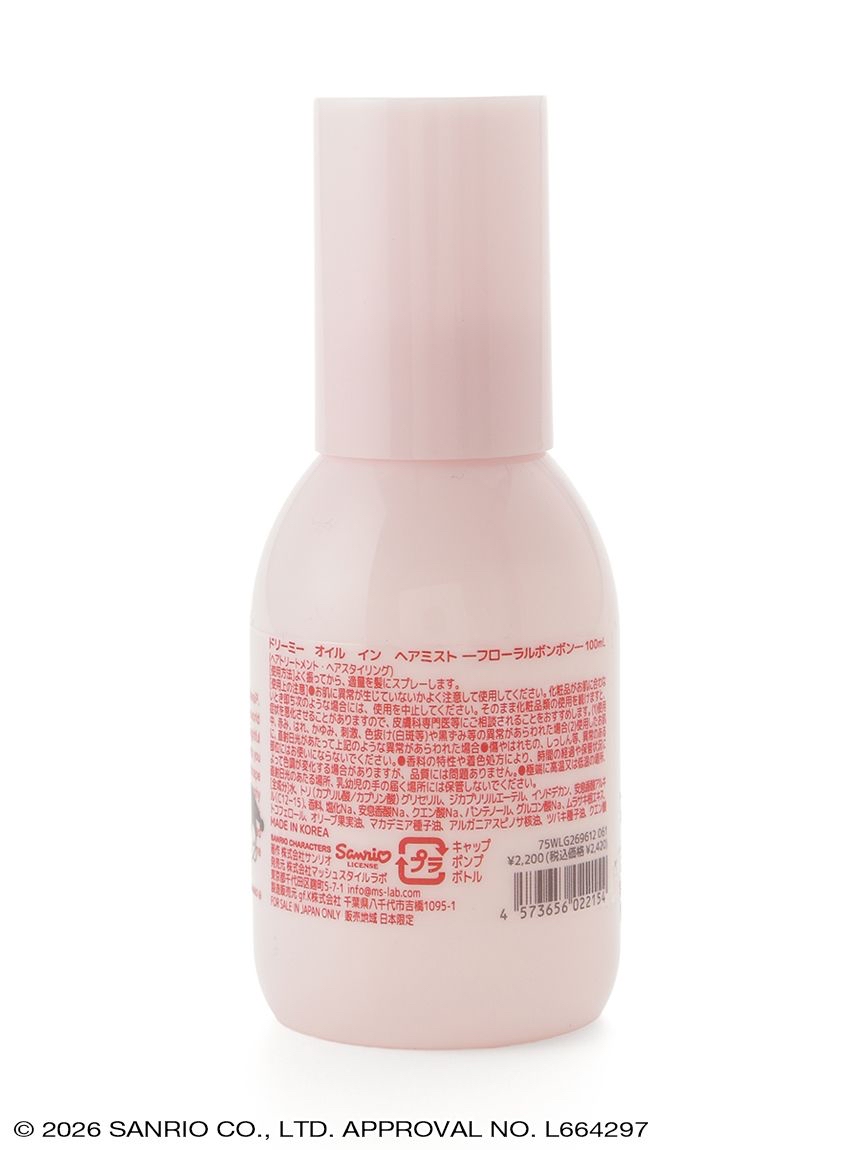 🎀【預訂】Sanrio Self Care Oil in Hair Mist 100ml P