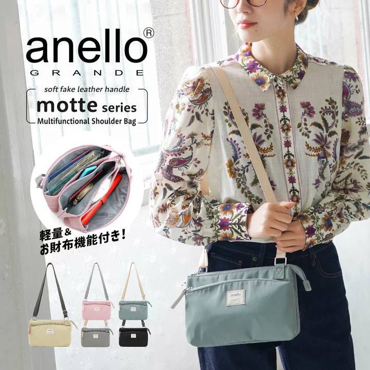 🇯🇵Anello 五层多隔层包包