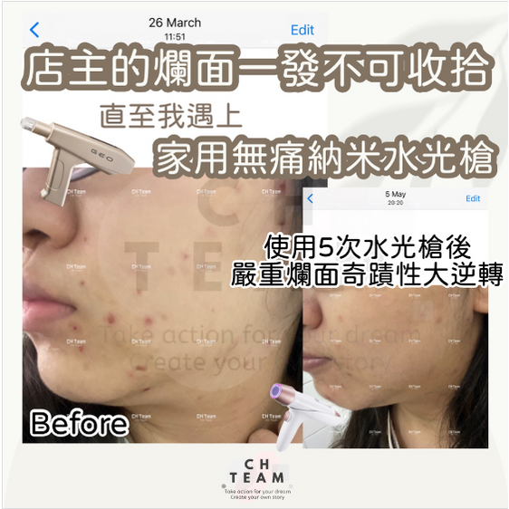 【 自選原液套裝 】自選2盒原液套裝