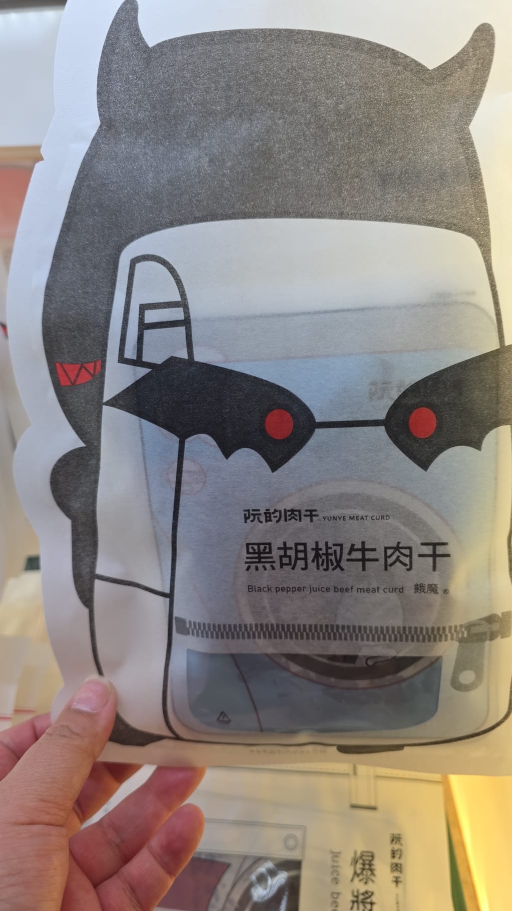 阮的肉乾 黑胡椒牛肉乾