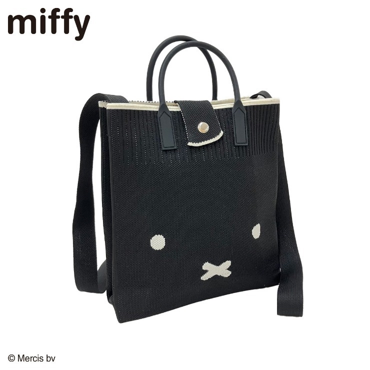 Miffy針織袋