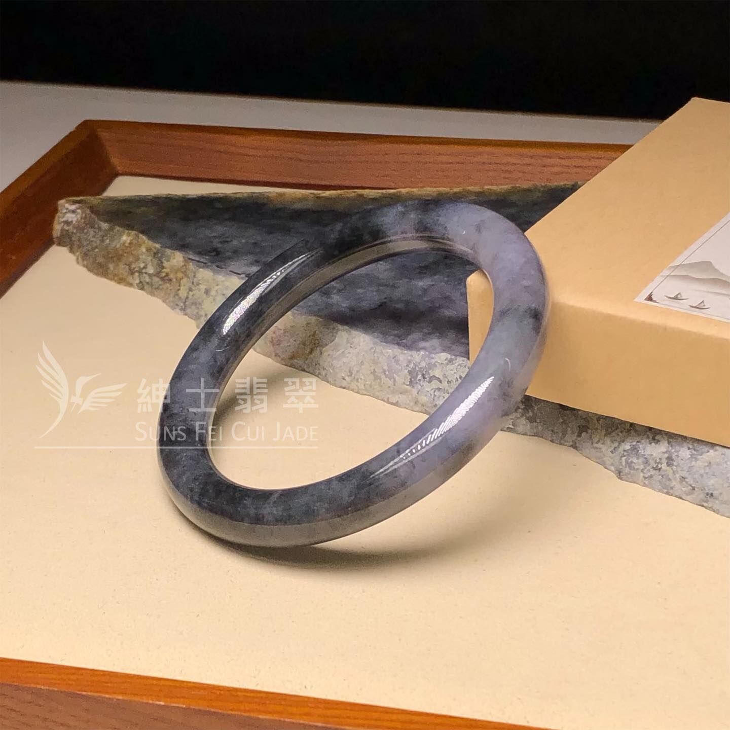 紫底山水烏雞圓鐲59.8mm