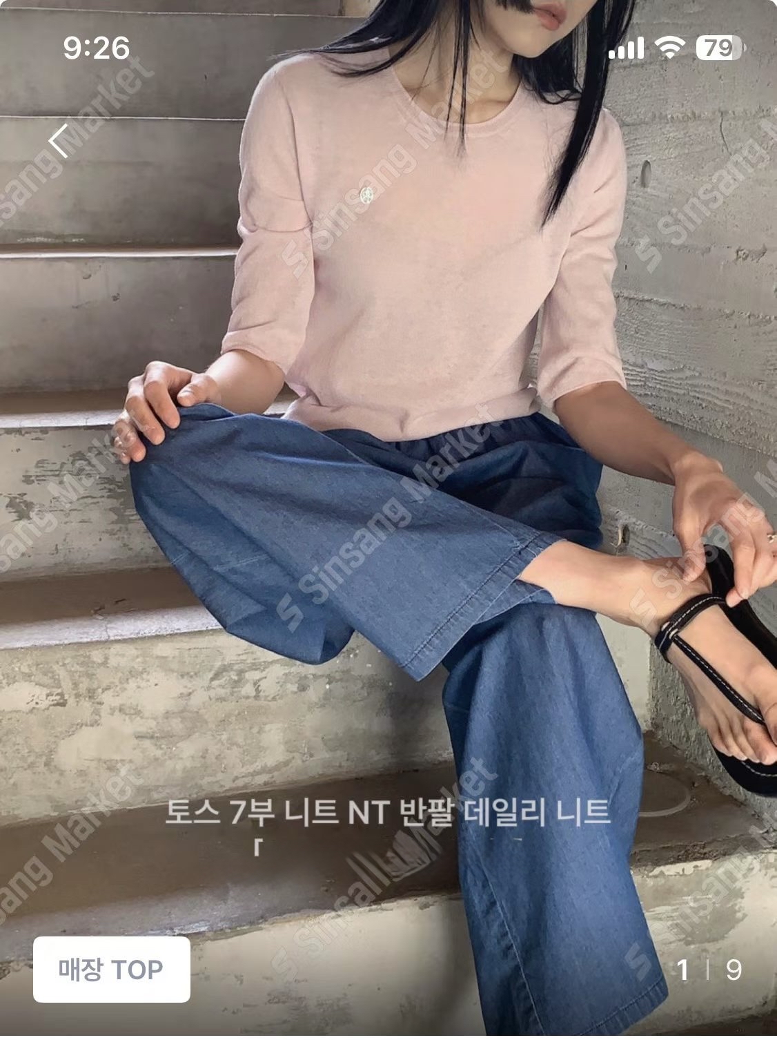 Mid-sleeve knit