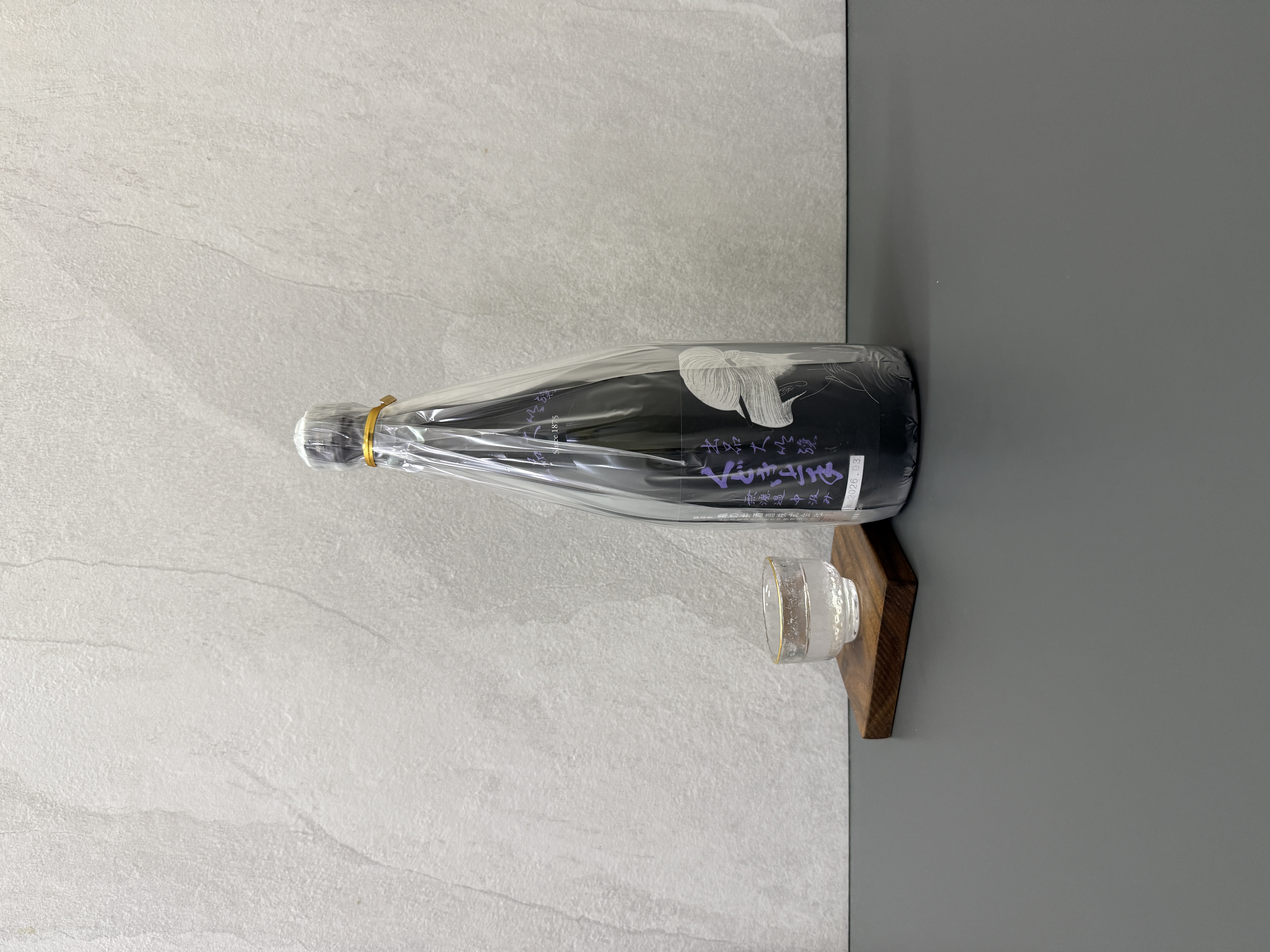 くどき上手 出品大吟釀 無濾過中汲 720ml