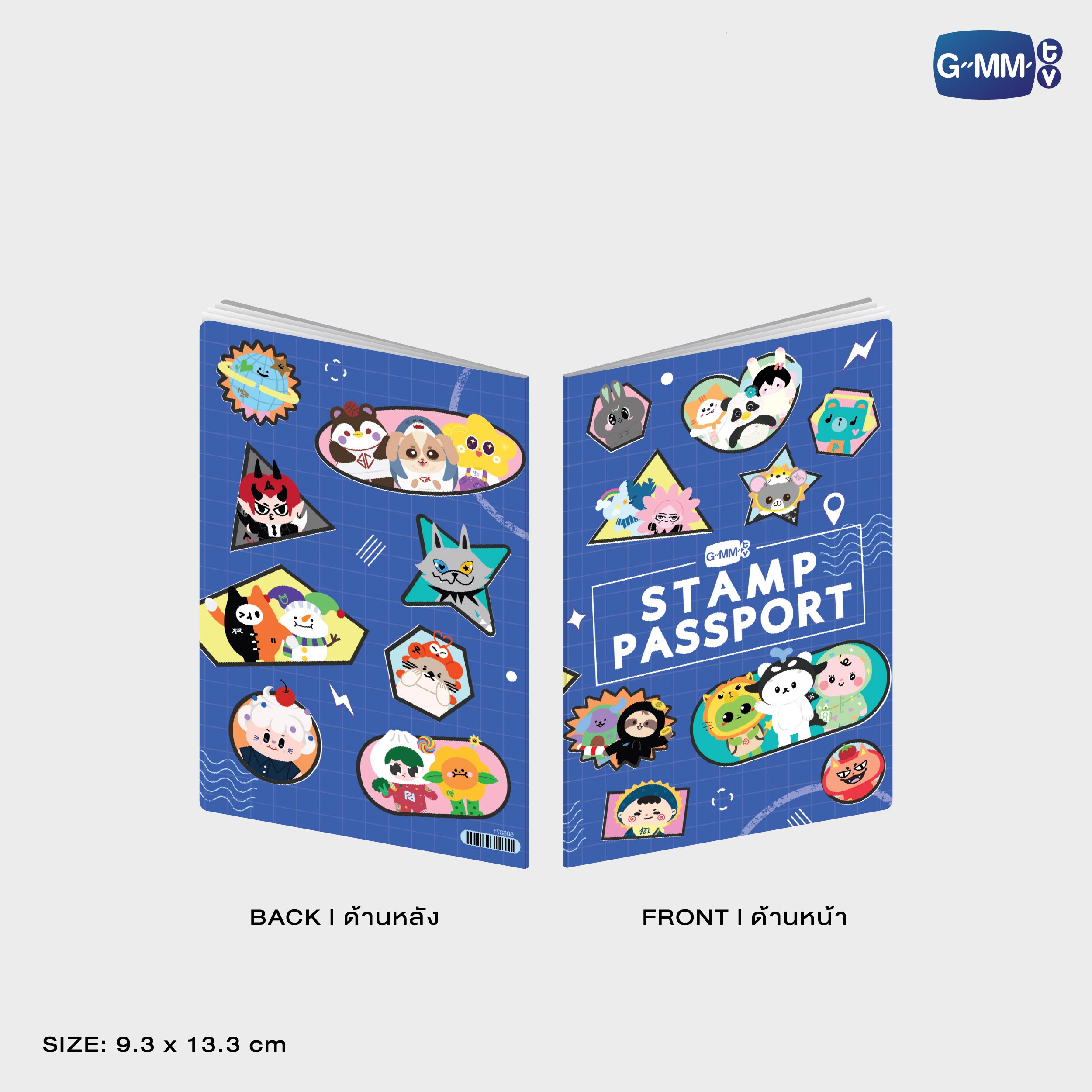 GMMTV STAMP PASSPORT (BLUE VER.)