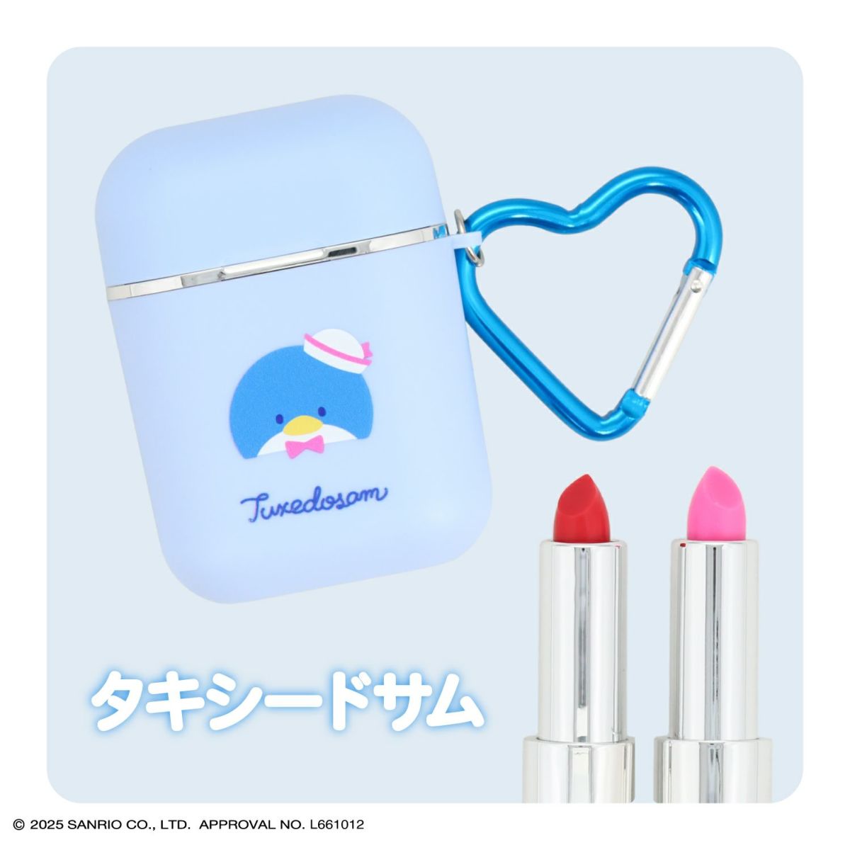 預留｜日本Sanrio 耳機造型唇膏套裝(可揀款）