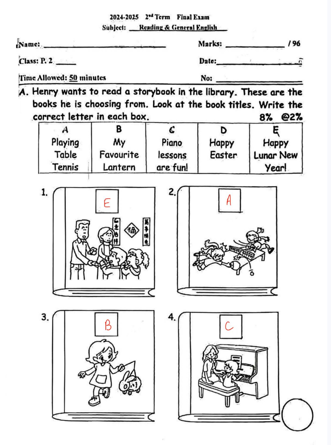 小二中英數常全科試卷100套 (2083頁)