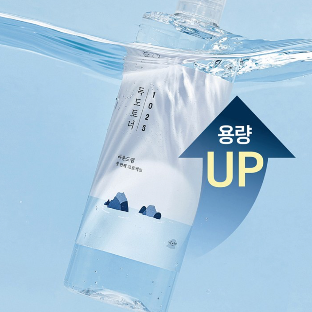 韓國 Round Lab 1025 獨島 玻尿酸保濕 爽膚水｜1025 Dokdo Toner