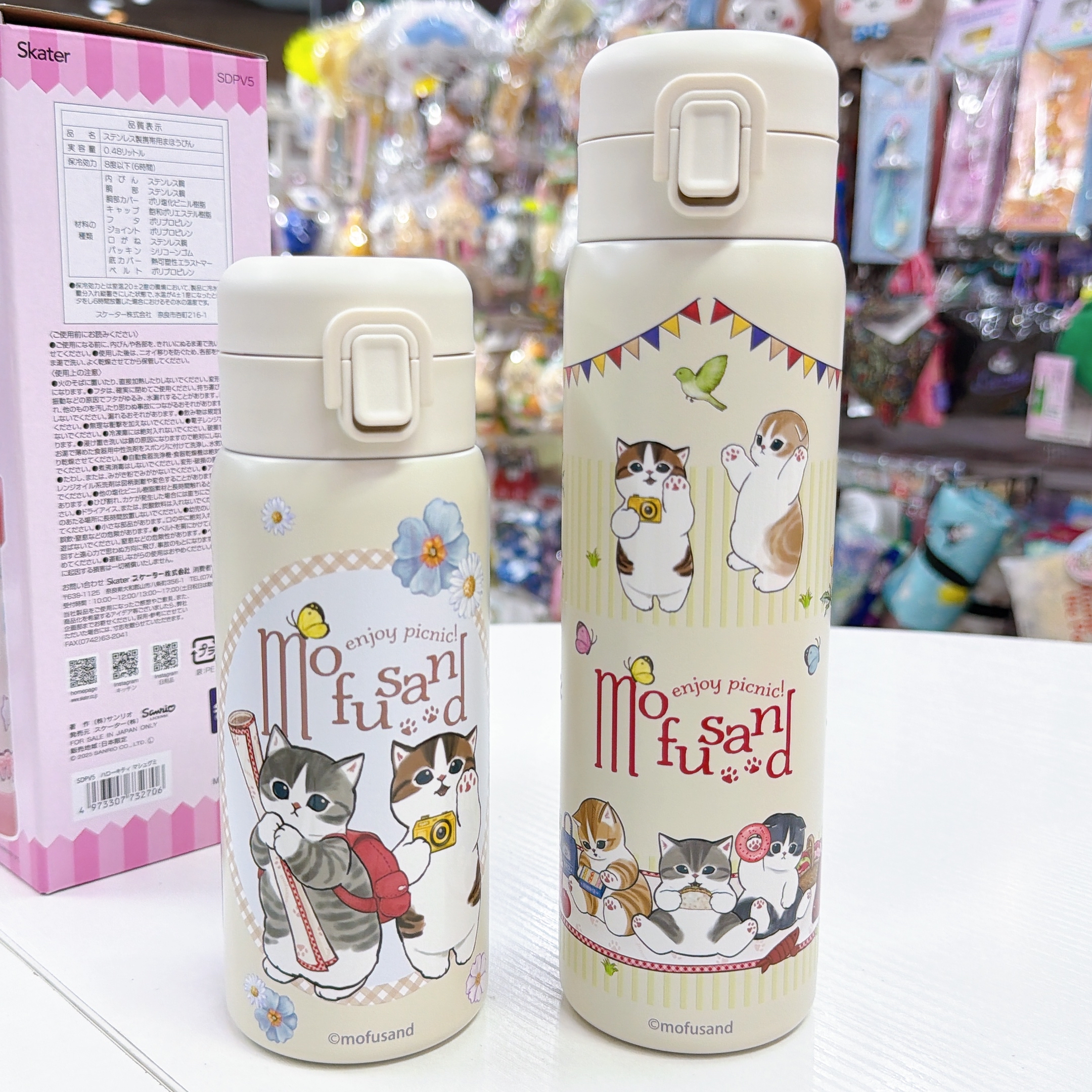  日本直送 mofusand 480毫升/350毫升 保溫杯雙重真空，保溫六至八個鐘頭