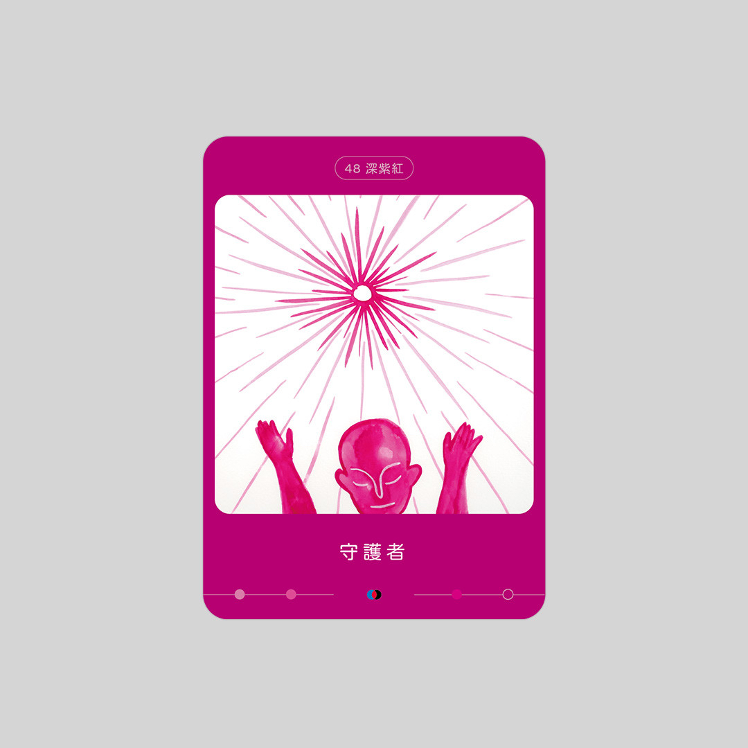 精選｜色彩反映卡｜願你活出真實的自己