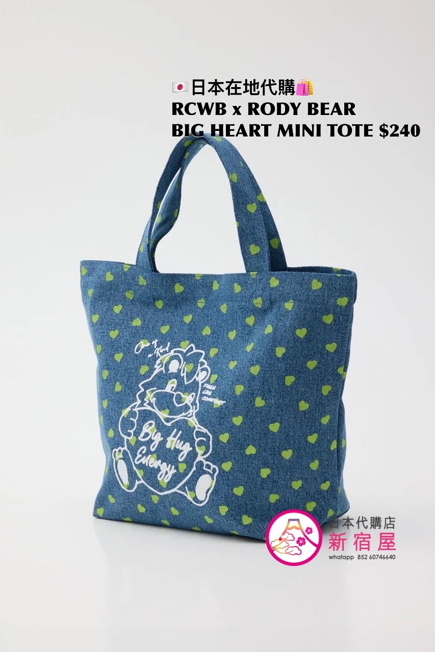 RODEO CROWNS WIDE BOWL x RODE BEAR BIG HEART MINI TOTE