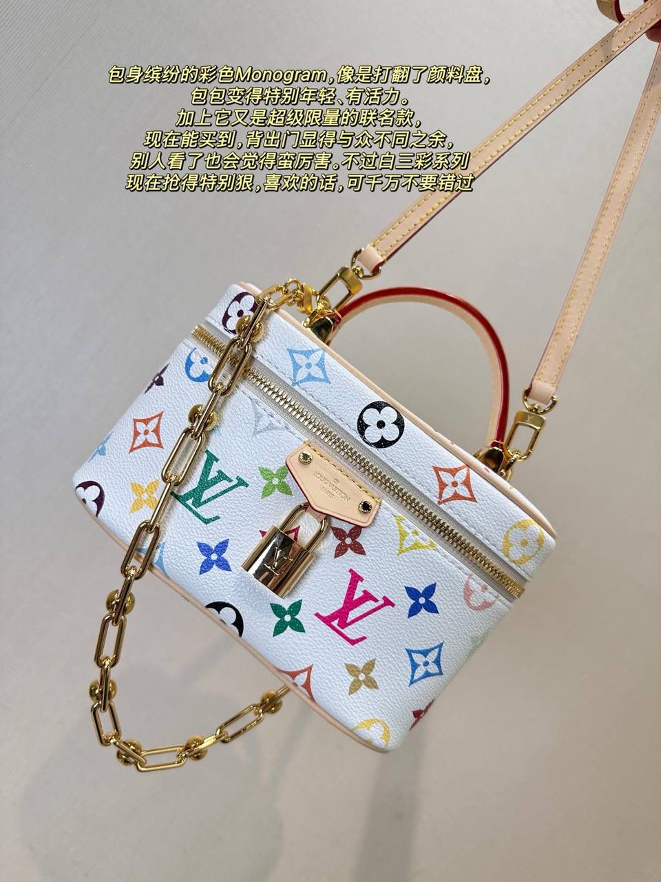 LV化妆包白三彩👜✨ 包身灵感来源于Louis Vuitton的vi老花旅行箱。以经典的方圆化妆包造型打造设计，让这款包包独显个性，搭配手提手柄与可拆卸链条带，日常手提肩背斜挎都很方便，不会觉得繁重。 包身缤纷的三彩Monogram，像是打翻了颜料盘，让整体变得特别年轻、有活力。不愧是村上隆和LV联名的系列！🌈❤️ 尺寸：19-12-6.5cm