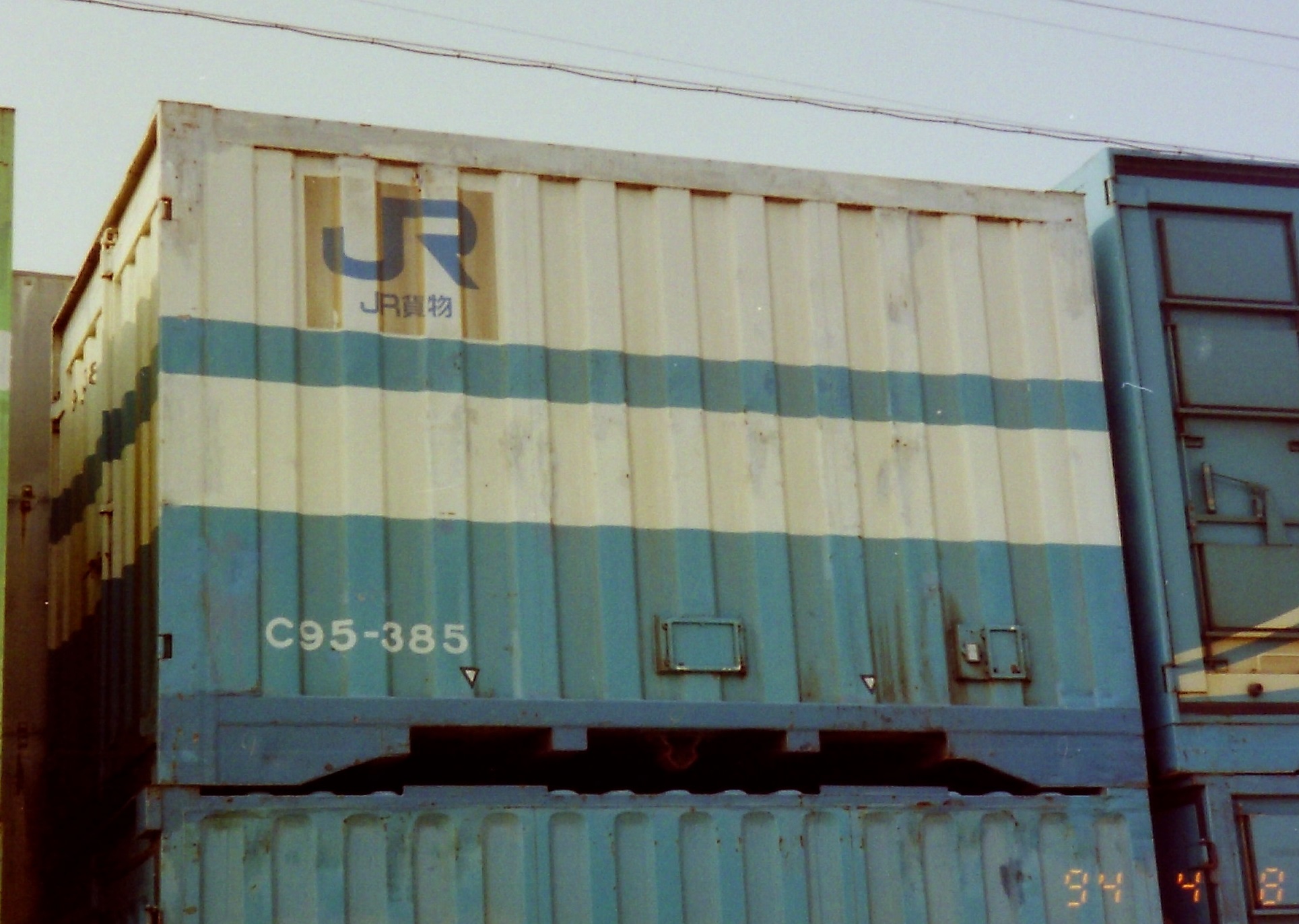 TOMIX 3311 国鉄 C95形コンテナ（5個入）N-Scale