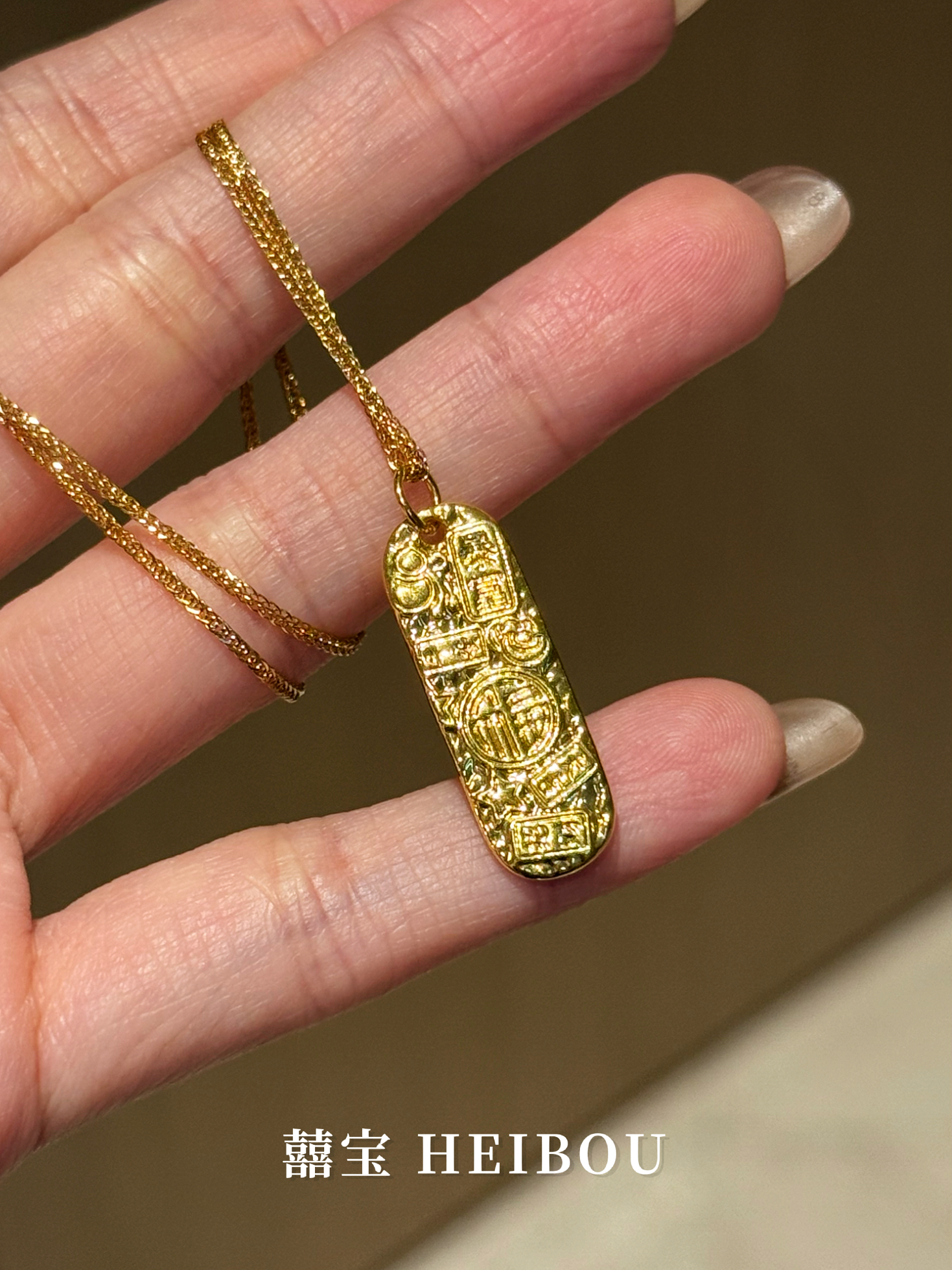 【无氢5D】碎碎冰吉言金牌-吊坠