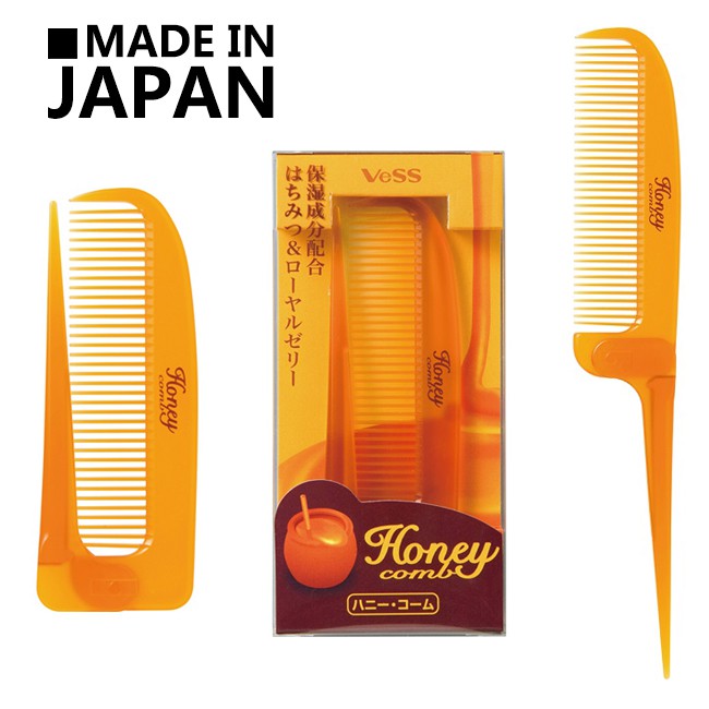 日本製 VESS 蜂王漿保濕美髮梳